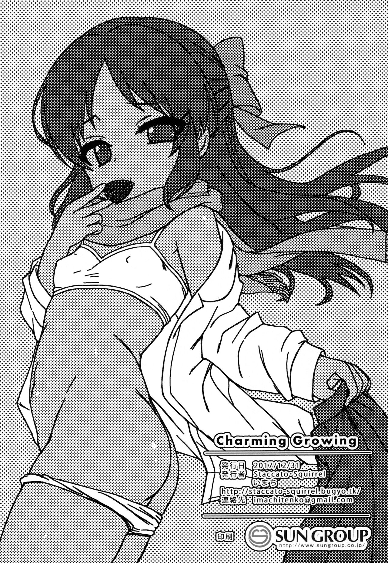 (C93) [Staccato・Squirrel (いまち)] Charming Growing (アイドルマスター シンデレラガールズ) [英訳]