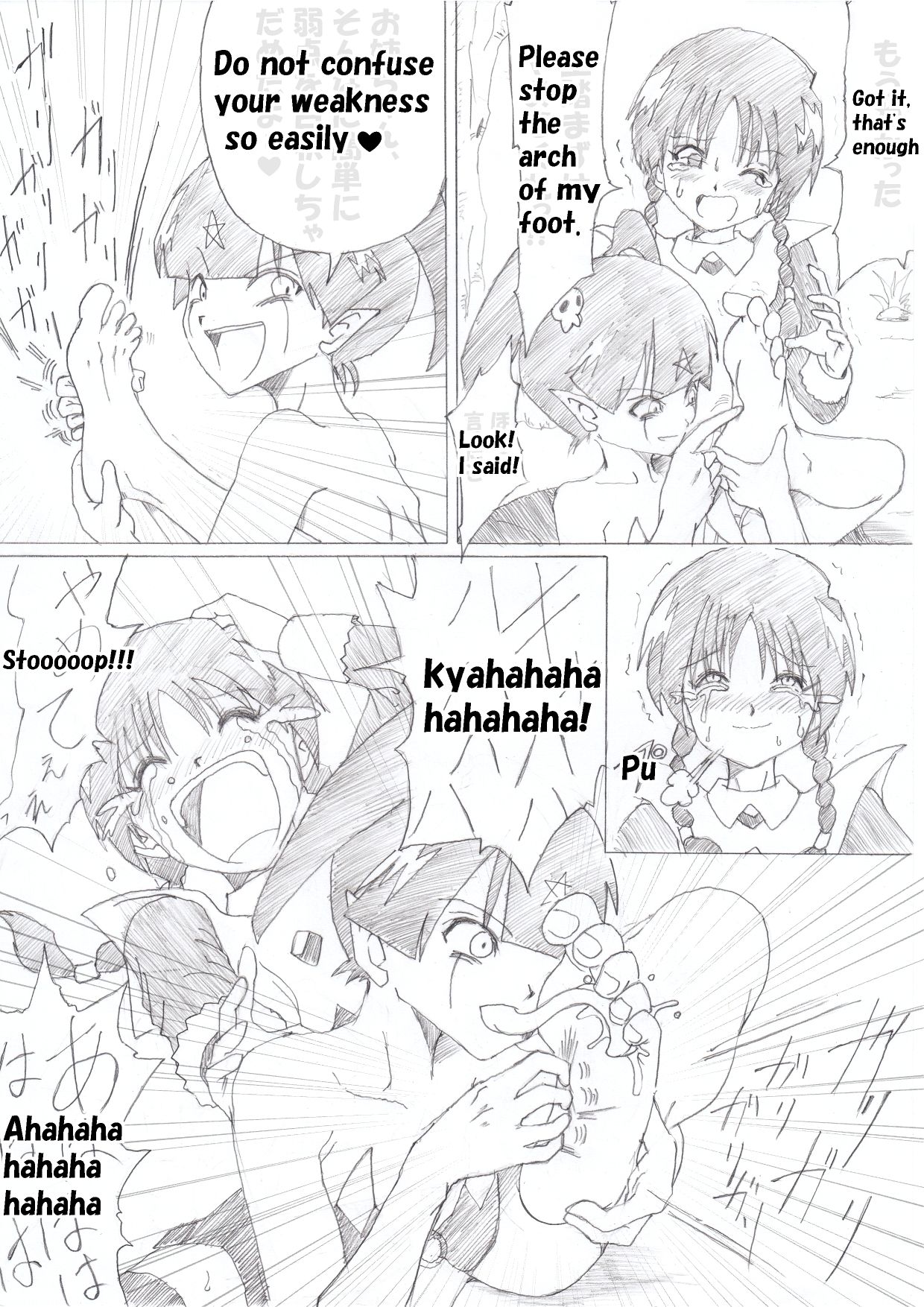 [e]魔女の復讐Vol.2 [英文]