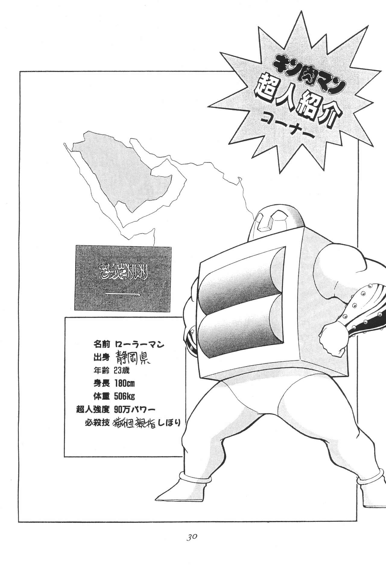 (Cレヴォ25) [さわるなキケン (よろず)] ララサンシャイン (よろず)