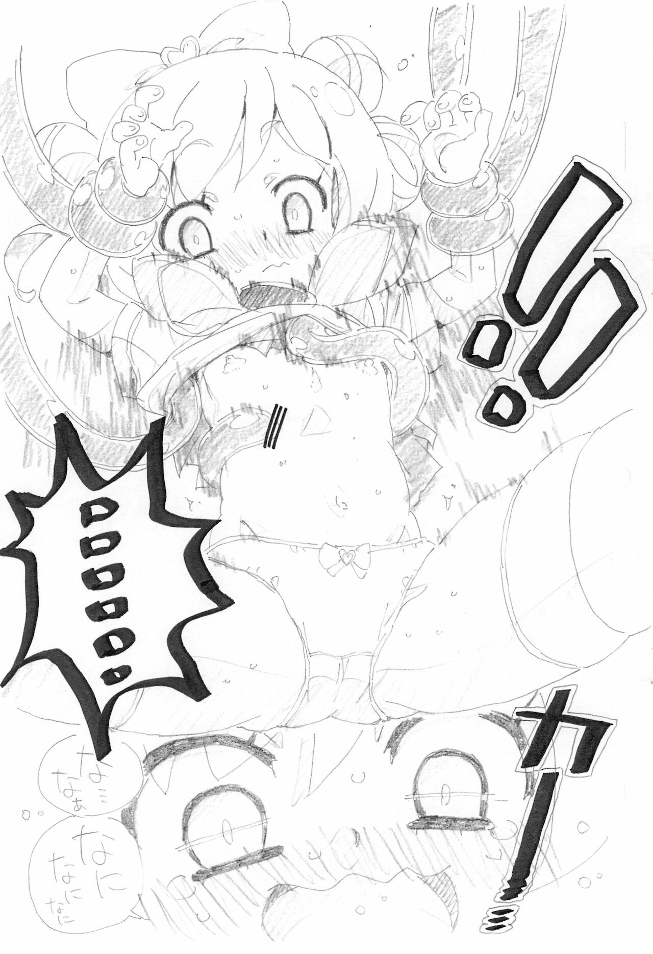 (プリズム☆ジャンプ6) [宇宙反逆同盟 (ココロザシサトシ、絶間バロークン)] ジャス☆クレ (プリパラ)