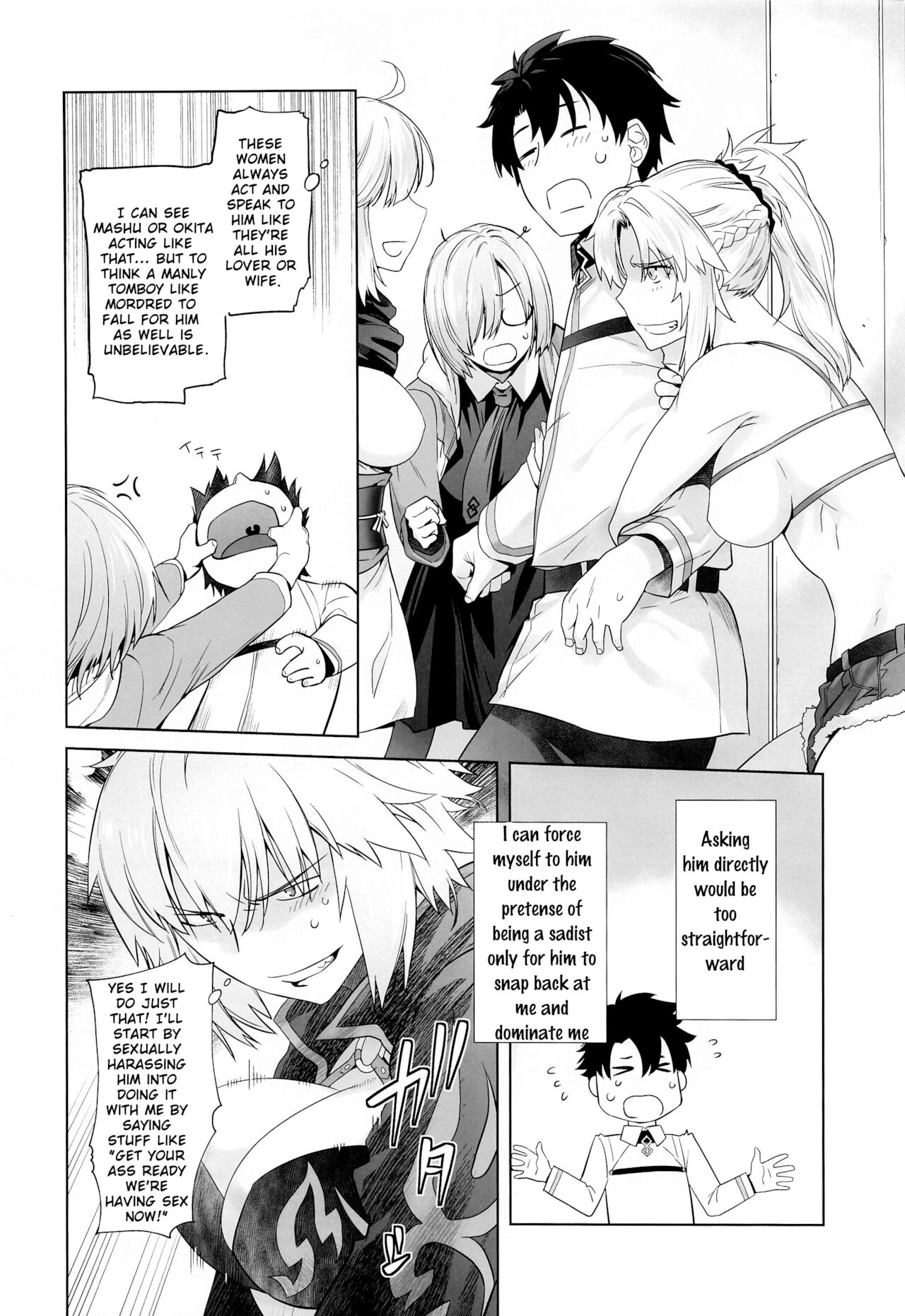[紅茶屋 (大塚子虎)] HEAVEN'S DRIVE 4 (Fate/Grand Order) [英訳]