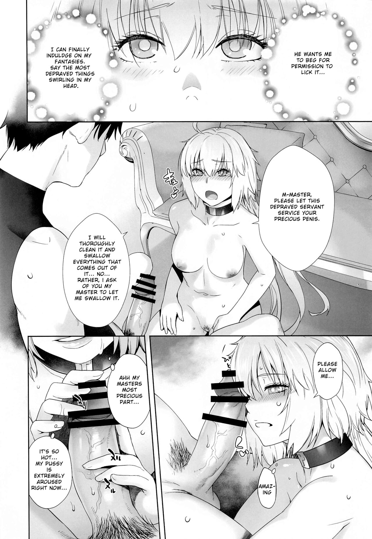 [紅茶屋 (大塚子虎)] HEAVEN'S DRIVE 4 (Fate/Grand Order) [英訳]
