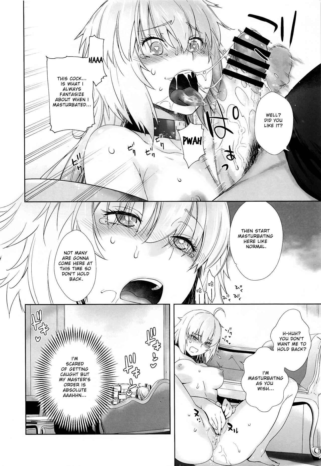 [紅茶屋 (大塚子虎)] HEAVEN'S DRIVE 4 (Fate/Grand Order) [英訳]