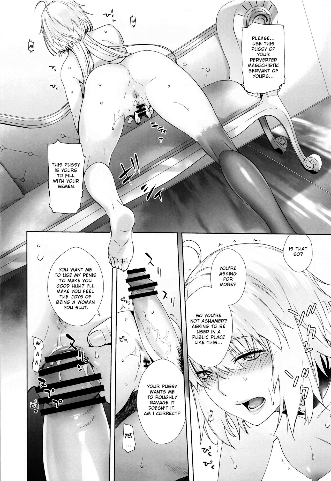 [紅茶屋 (大塚子虎)] HEAVEN'S DRIVE 4 (Fate/Grand Order) [英訳]