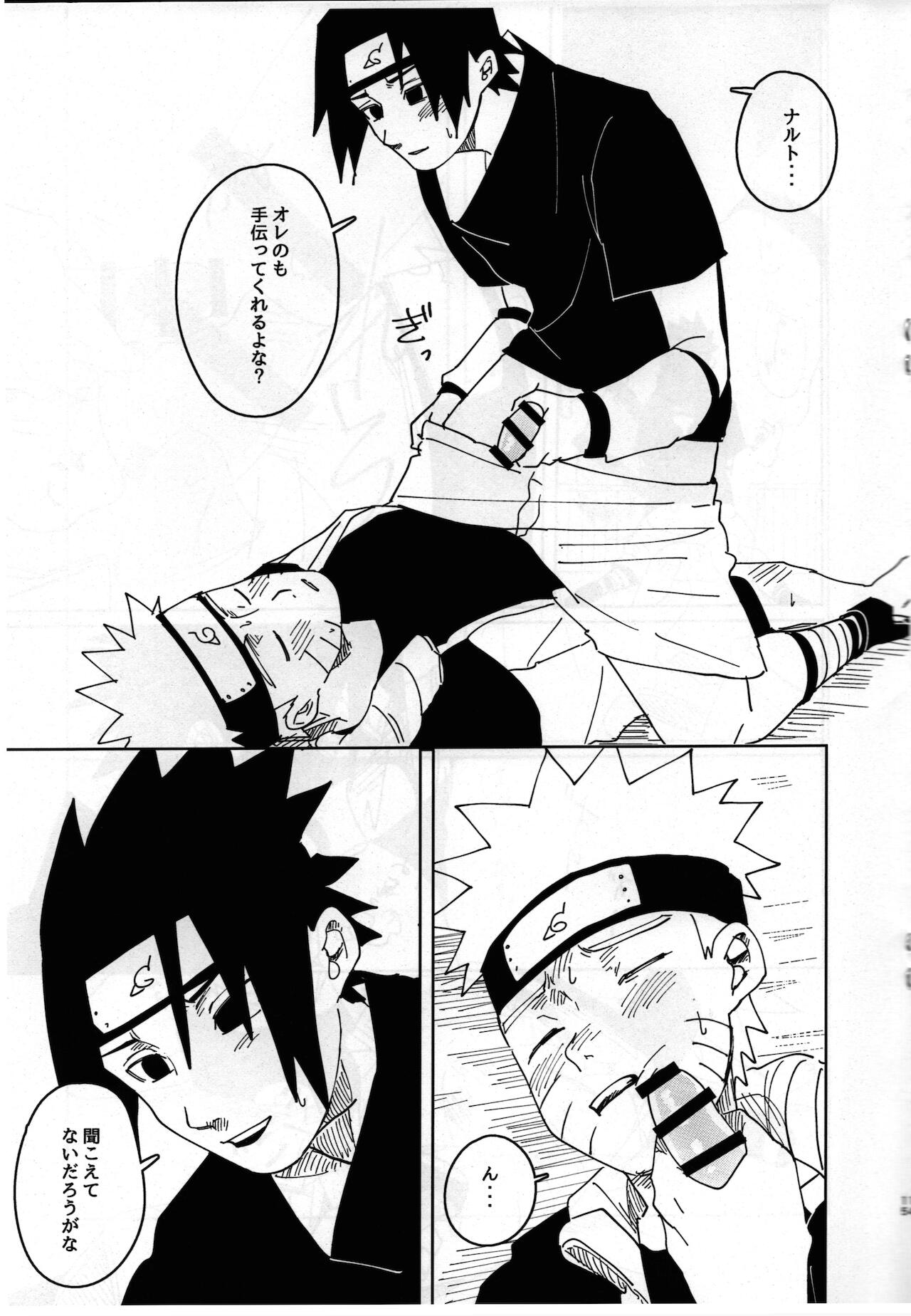 [ミュージカル残業のオタク (下TO)] キスしてそれから、After Story (NARUTO -ナルト-)