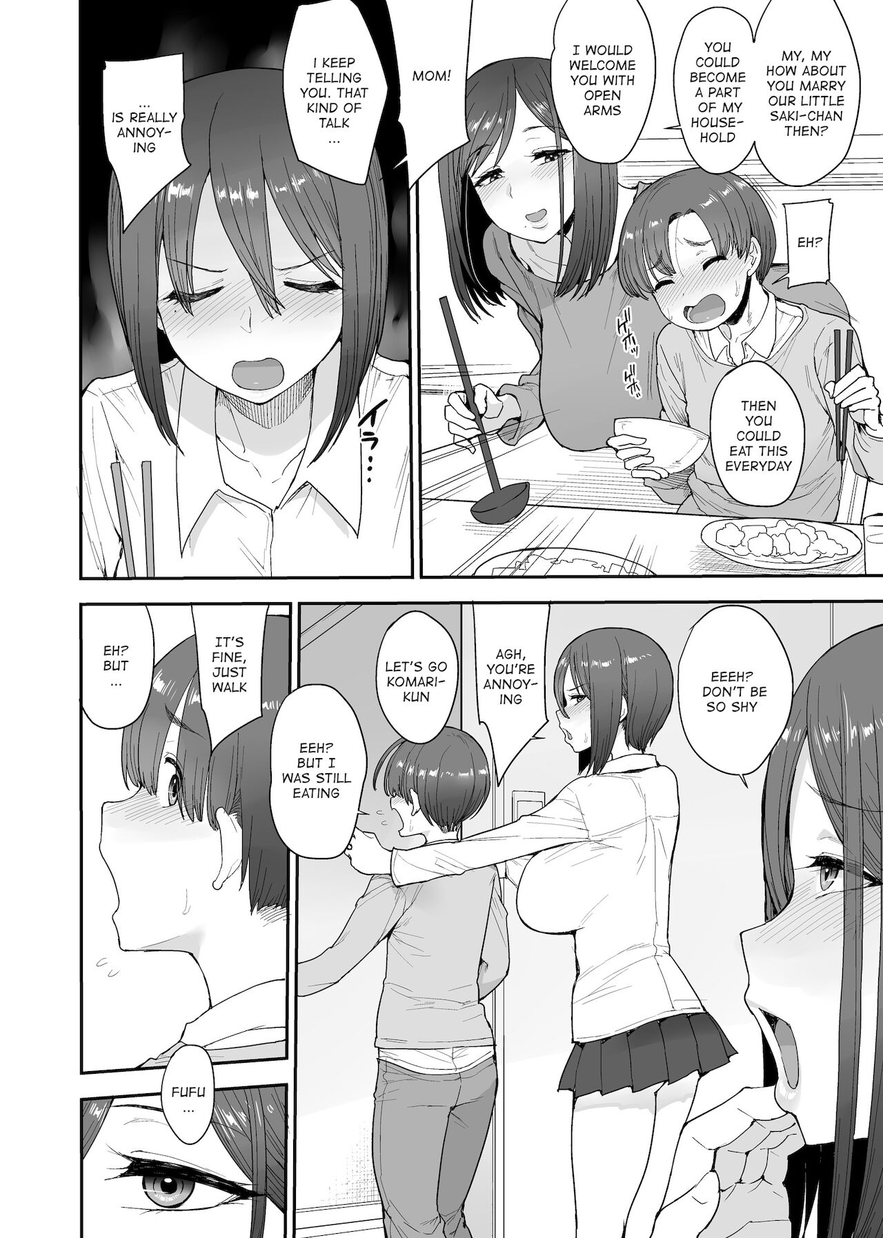 (C97) [妄想出口 (右脳)] サキュバスの隣人 小野宮家の母娘 (オリジナル) [DL版]
