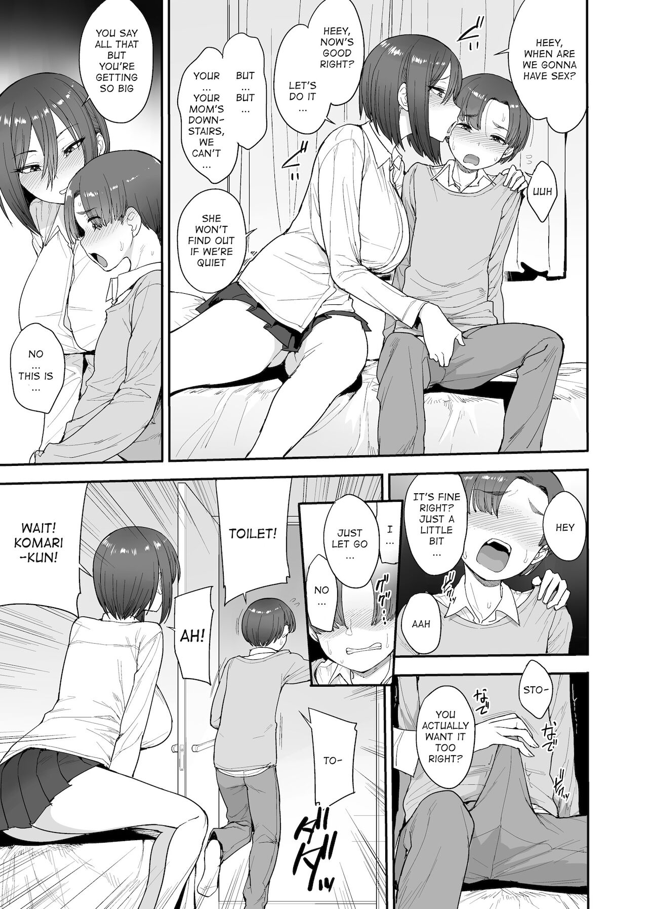 (C97) [妄想出口 (右脳)] サキュバスの隣人 小野宮家の母娘 (オリジナル) [DL版]