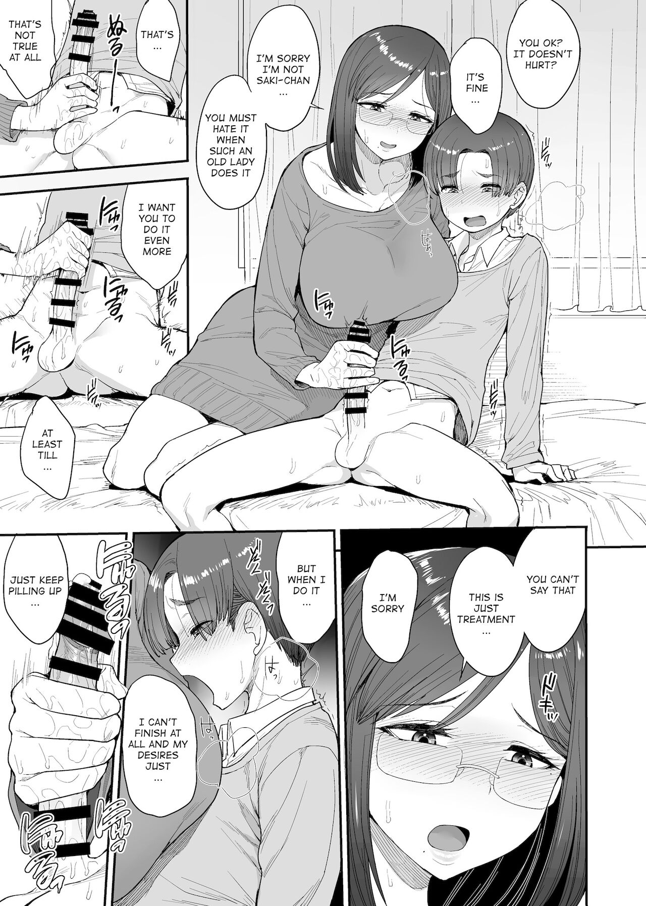 (C97) [妄想出口 (右脳)] サキュバスの隣人 小野宮家の母娘 (オリジナル) [DL版]