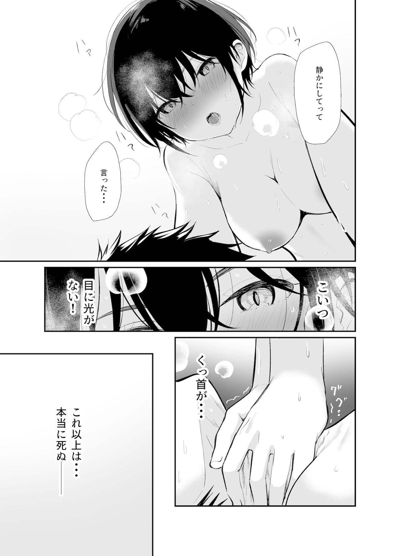 [豆六] 心は大人