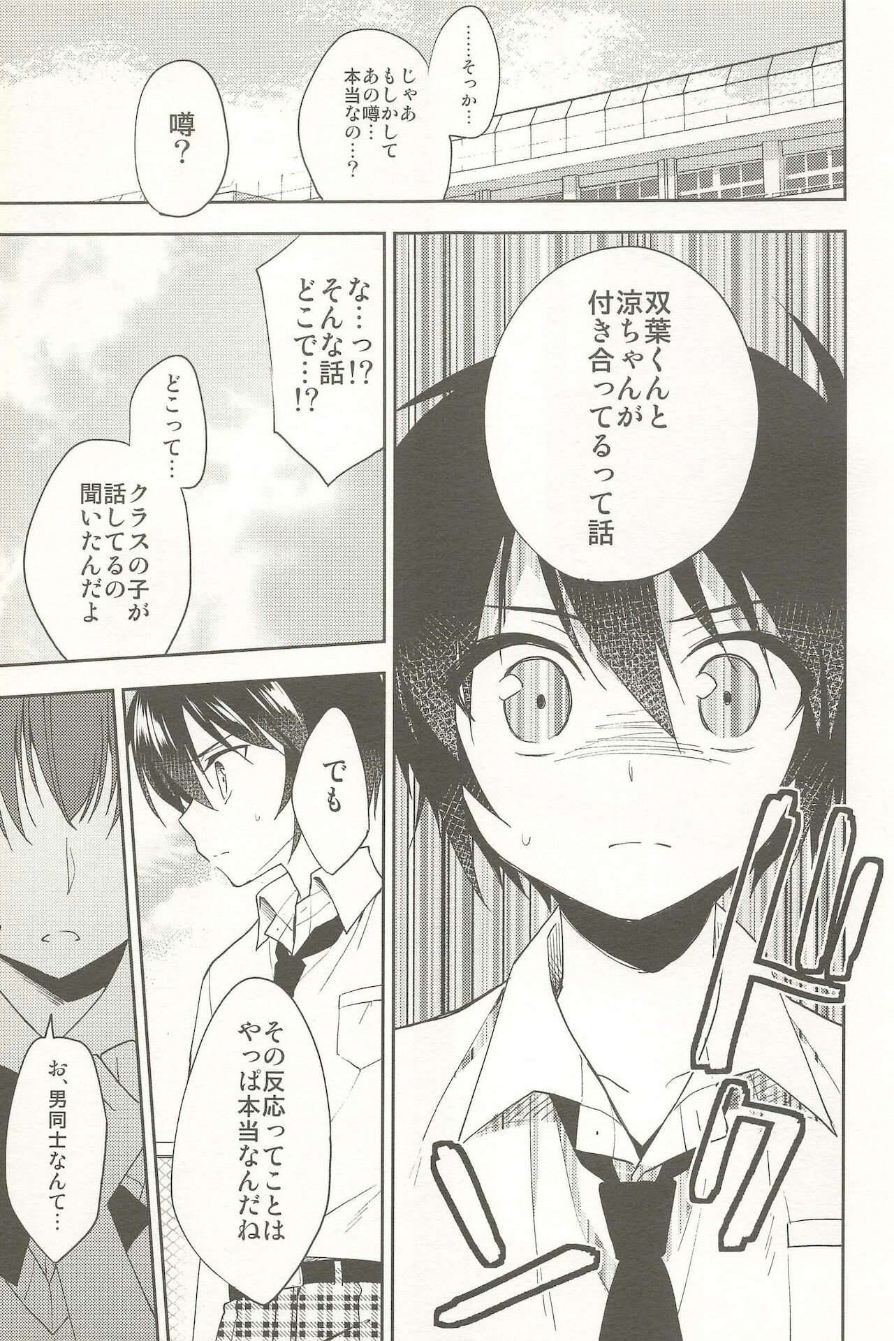 [アールカフィ (あいち志保)] 同棲始めました-総集編-