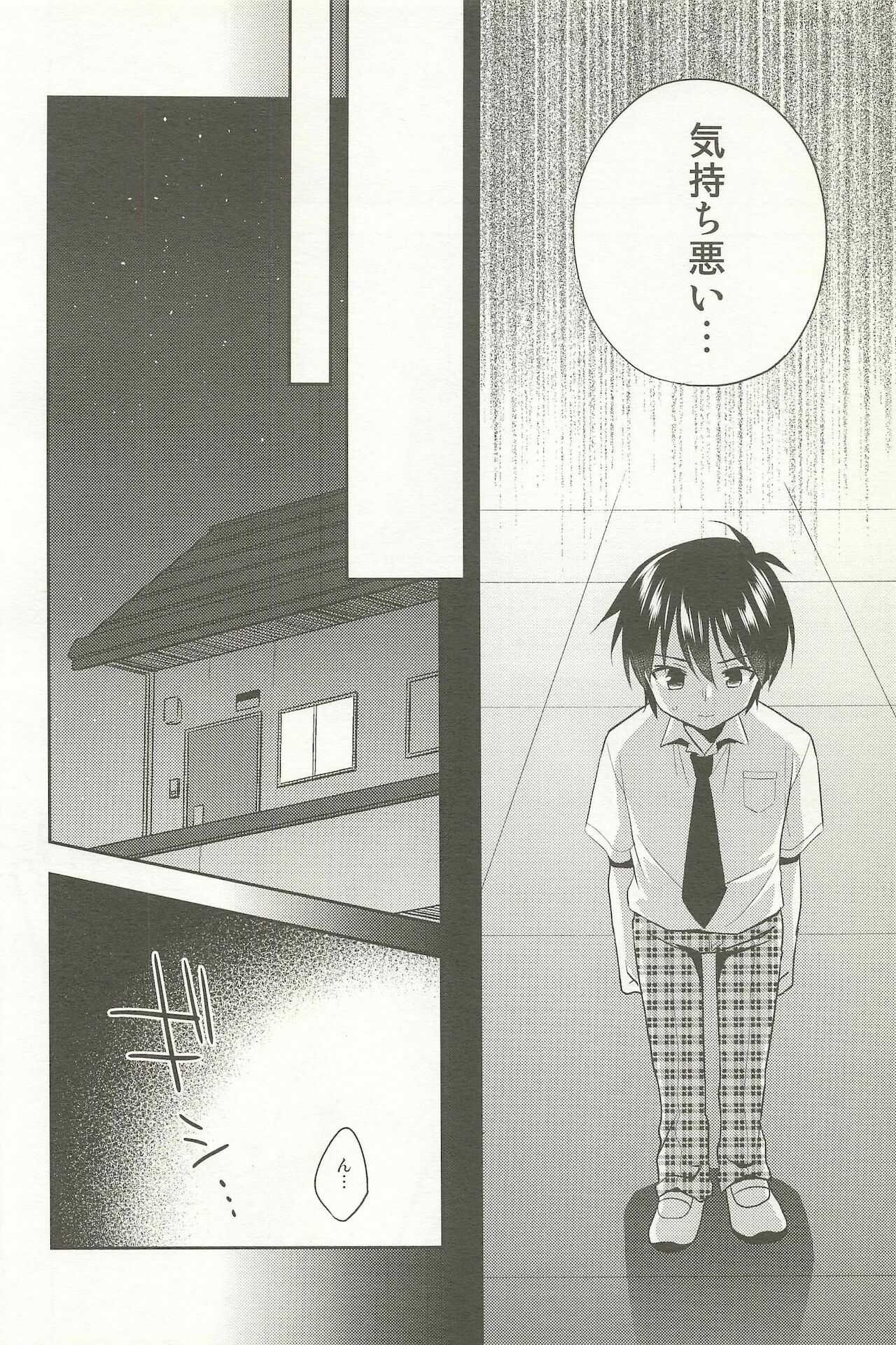[アールカフィ (あいち志保)] 同棲始めました-総集編-