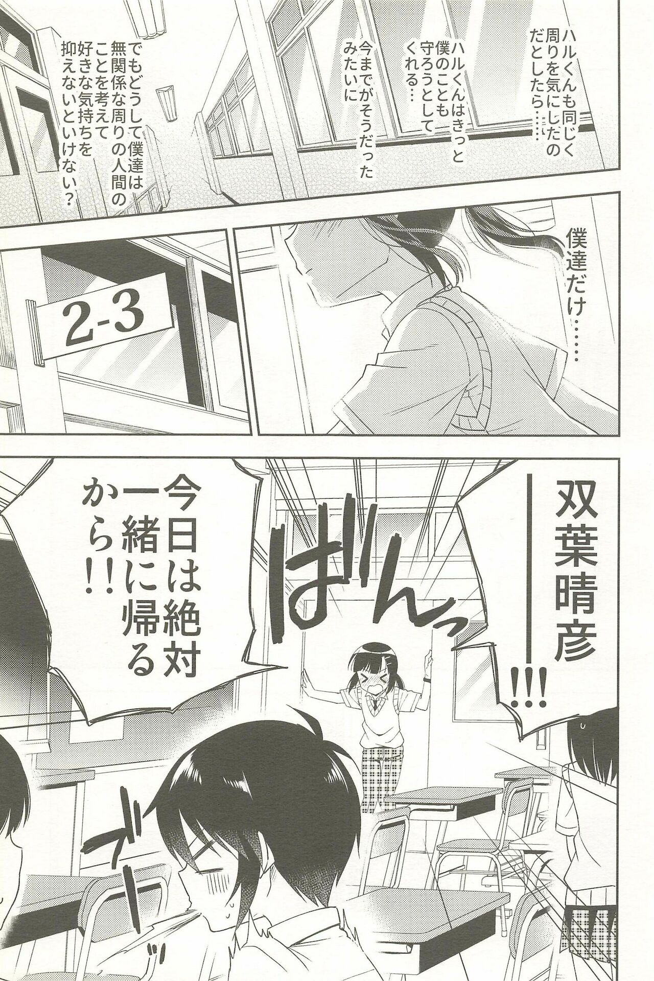 [アールカフィ (あいち志保)] 同棲始めました-総集編-