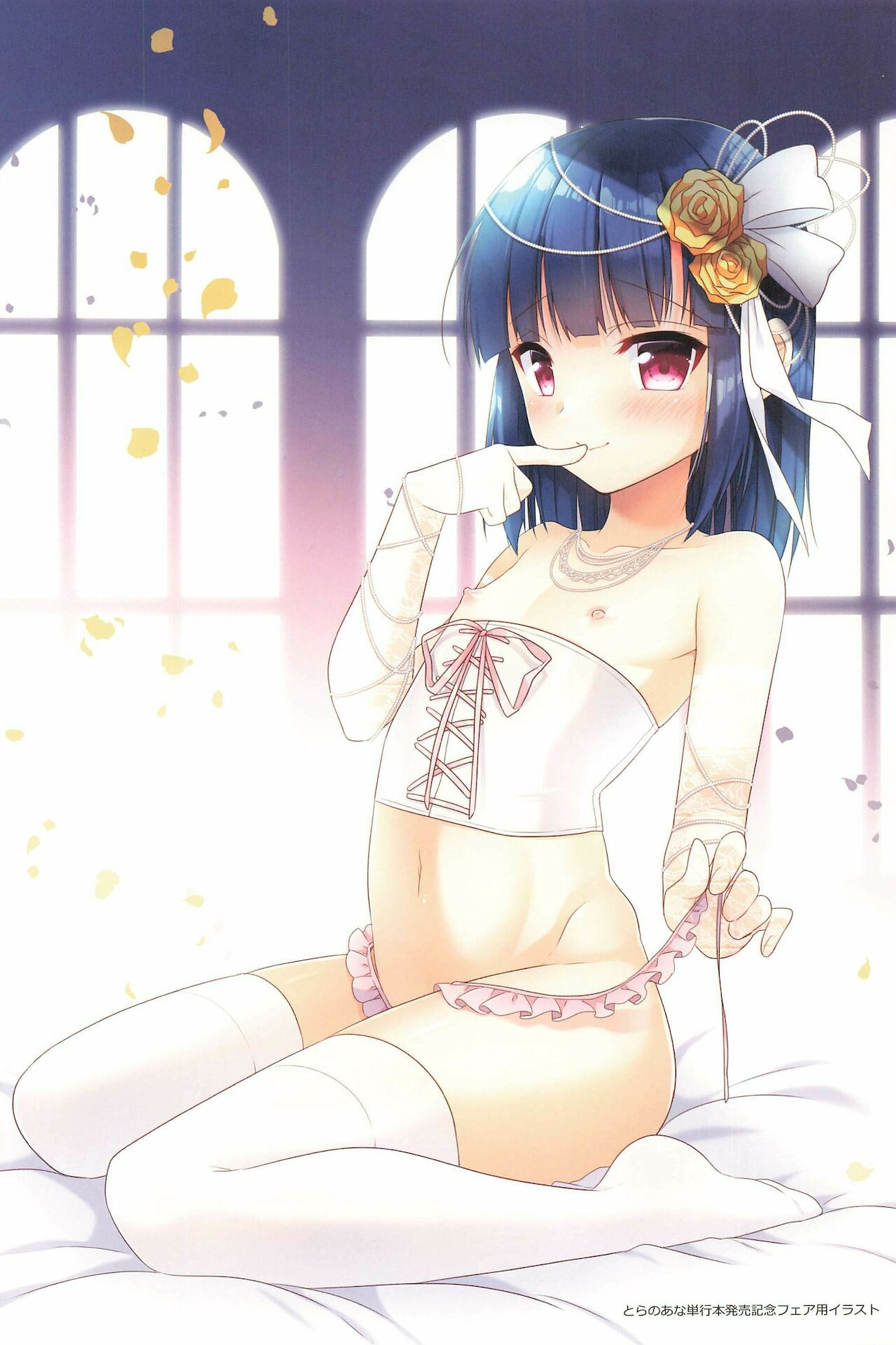 [アールカフィ (あいち志保)] 同棲始めました-総集編-