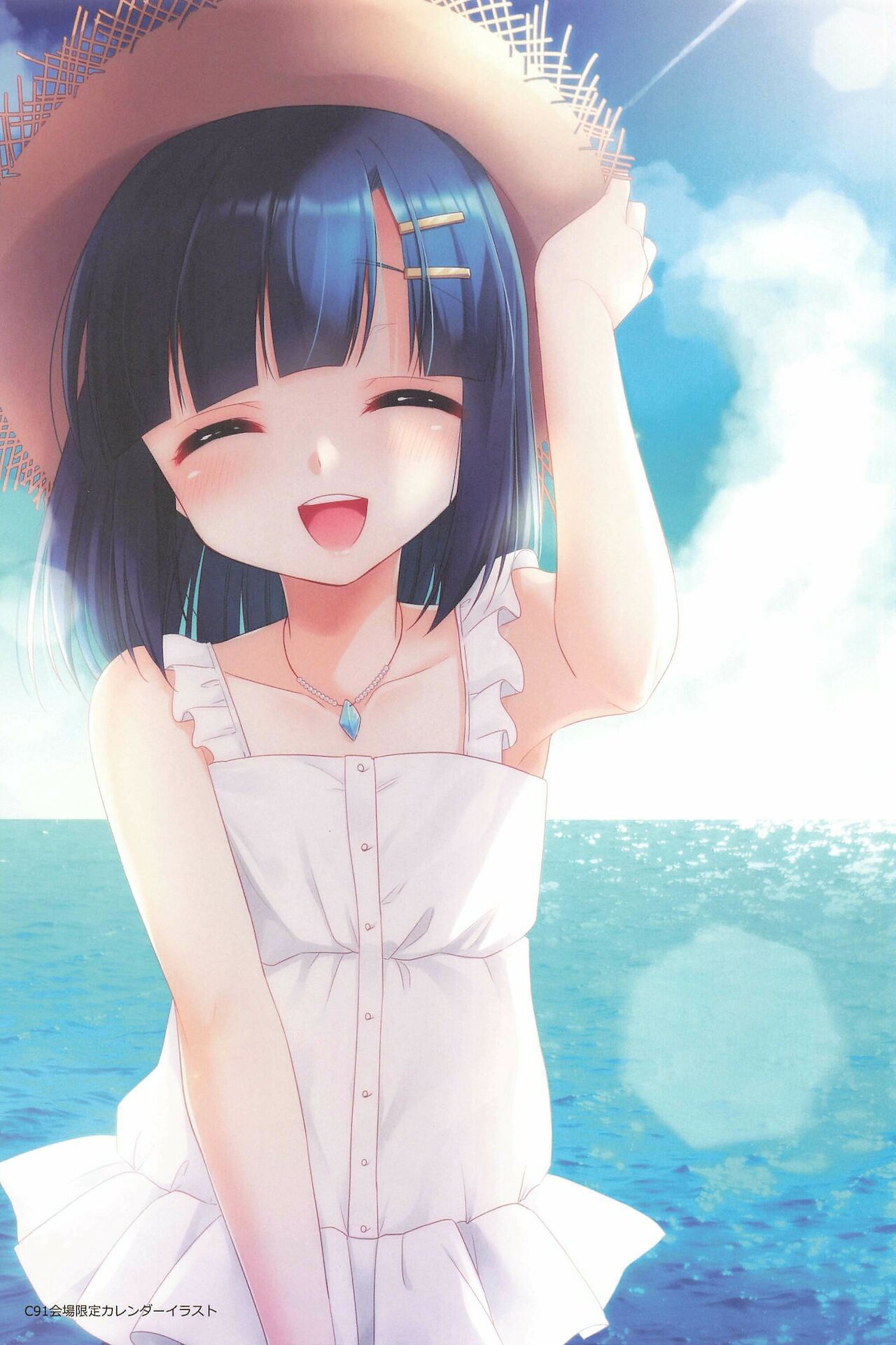 [アールカフィ (あいち志保)] 同棲始めました-総集編-
