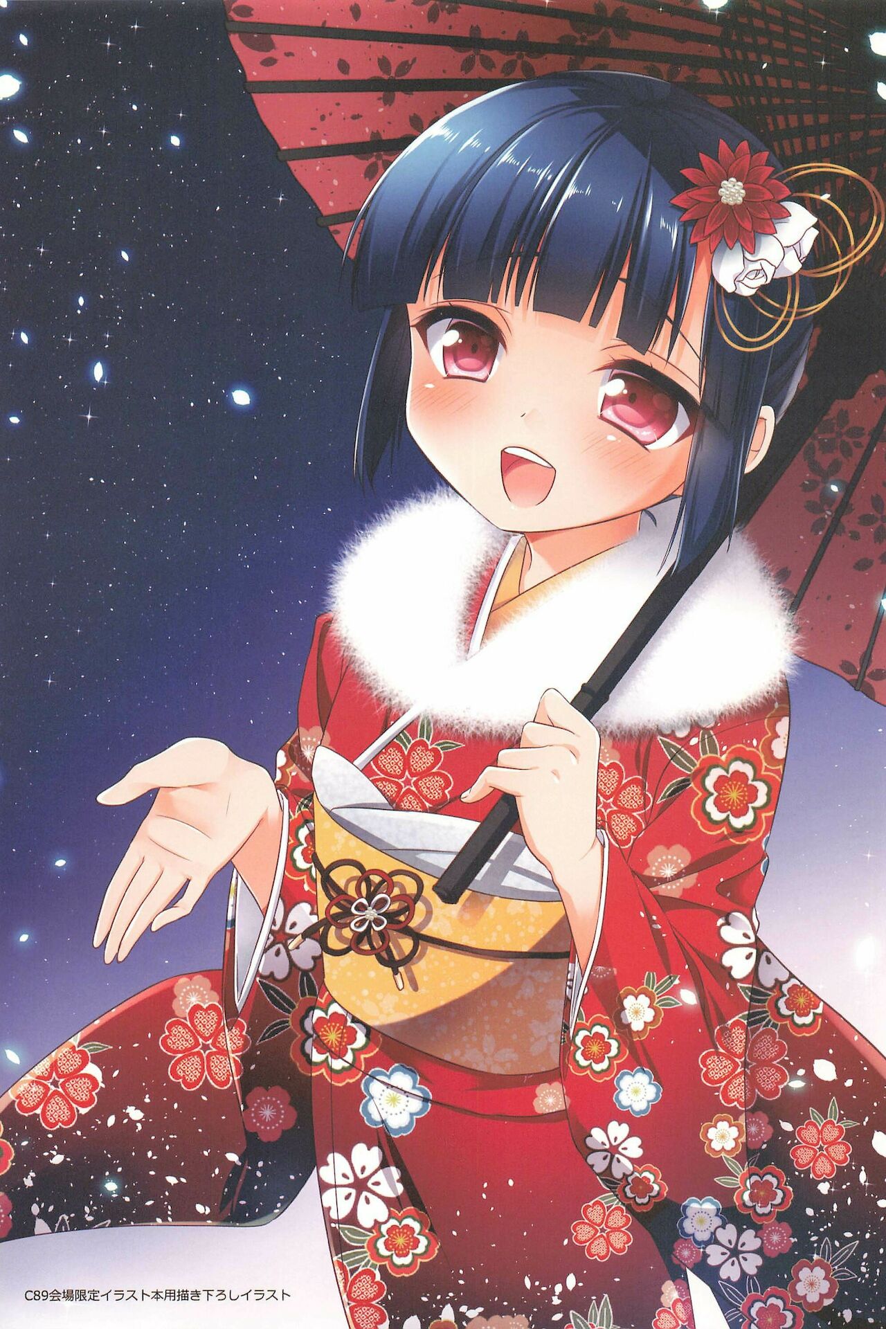 [アールカフィ (あいち志保)] 同棲始めました-総集編-