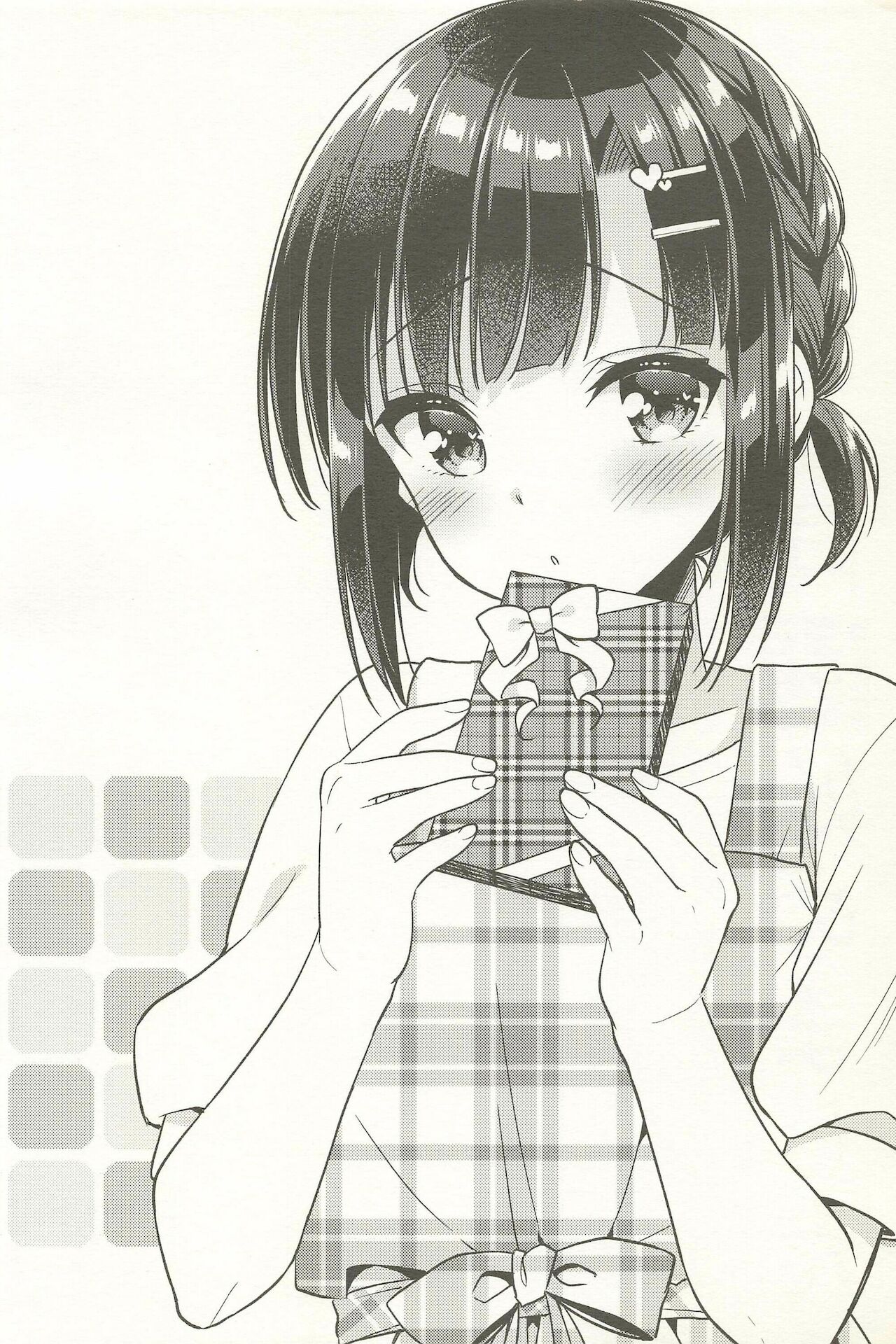 [アールカフィ (あいち志保)] 同棲始めました-総集編-