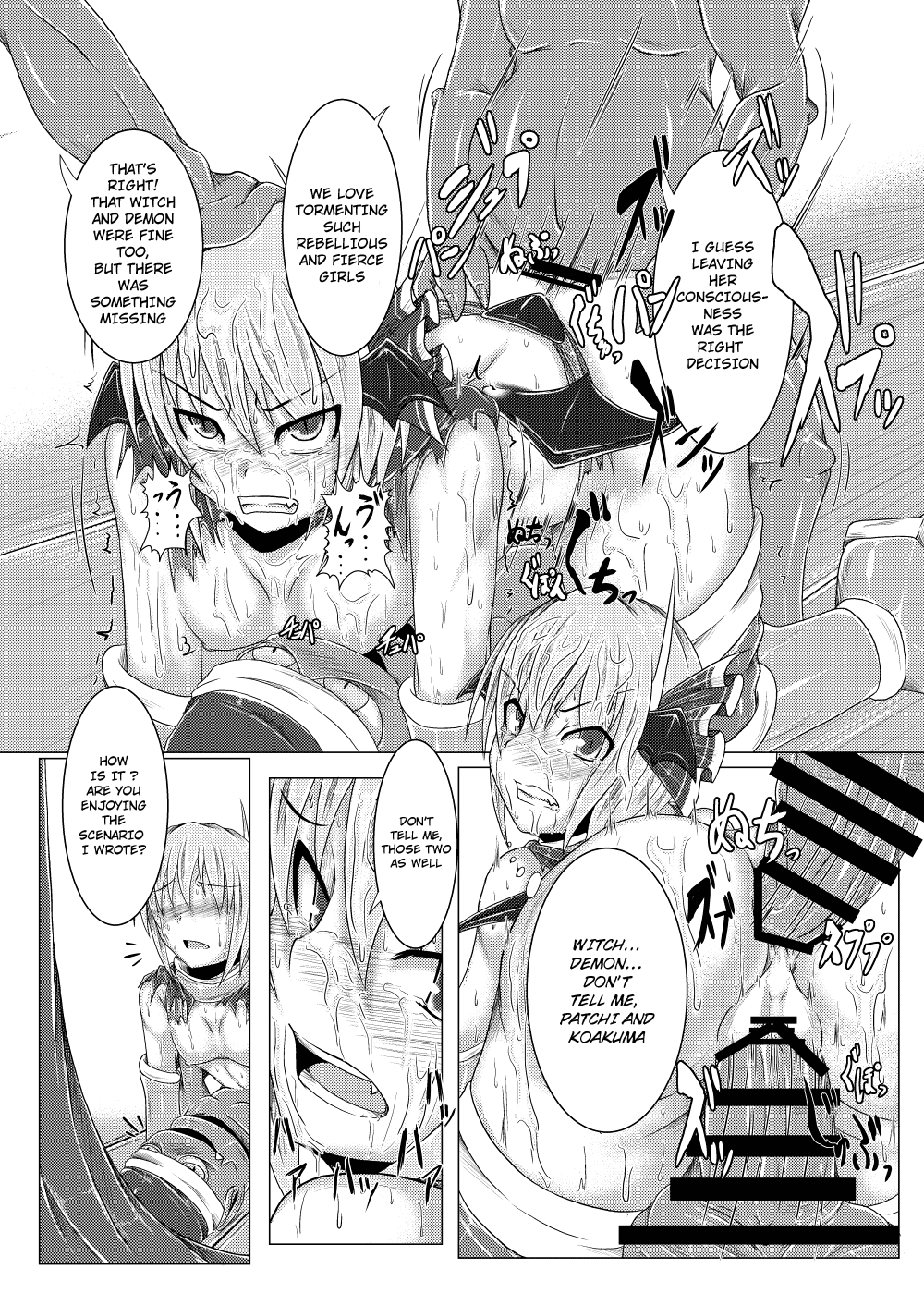 [いくいくコン (じーじー☆さちら)] 真祖の秘密～上巻～ (東方Project) [英訳] [DL版]