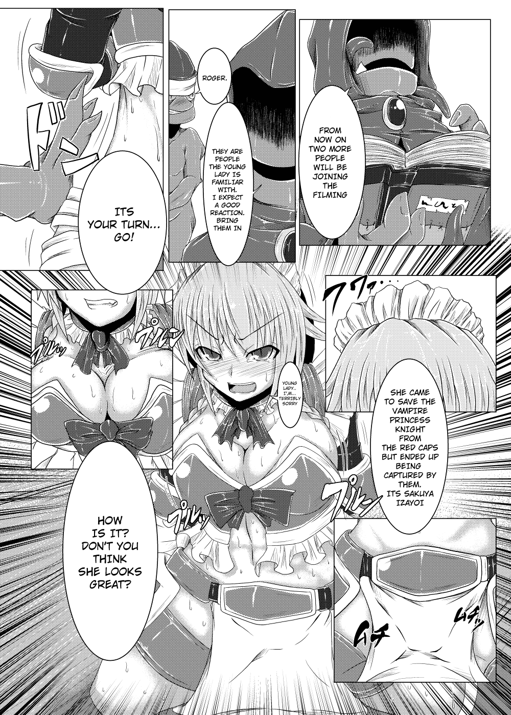 [いくいくコン (じーじー☆さちら)] 真祖の秘密～上巻～ (東方Project) [英訳] [DL版]