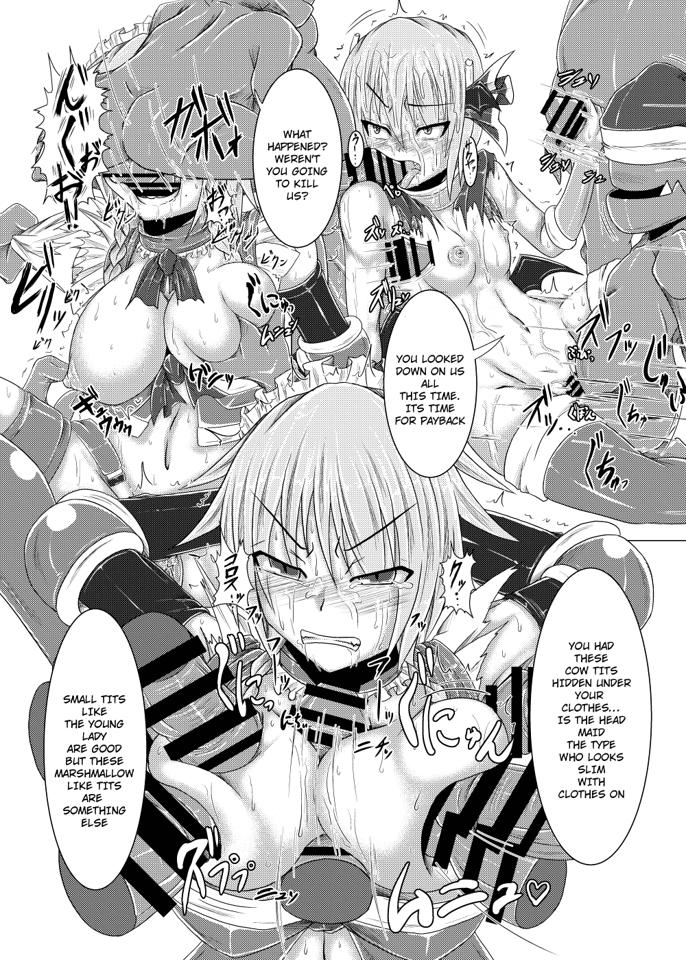 [いくいくコン (じーじー☆さちら)] 真祖の秘密～上巻～ (東方Project) [英訳] [DL版]