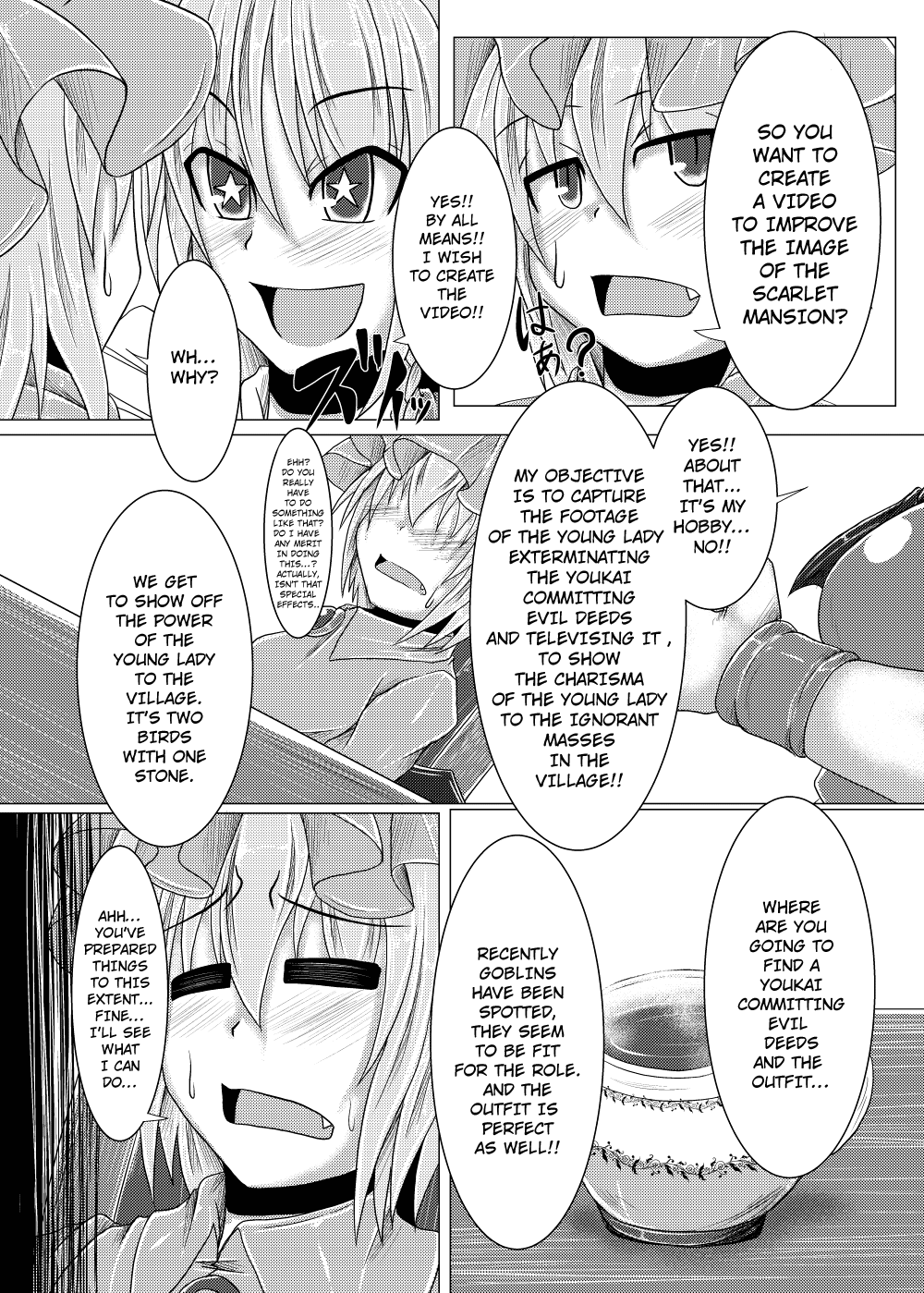 [いくいくコン (じーじー☆さちら)] 真祖の秘密～上巻～ (東方Project) [英訳] [DL版]