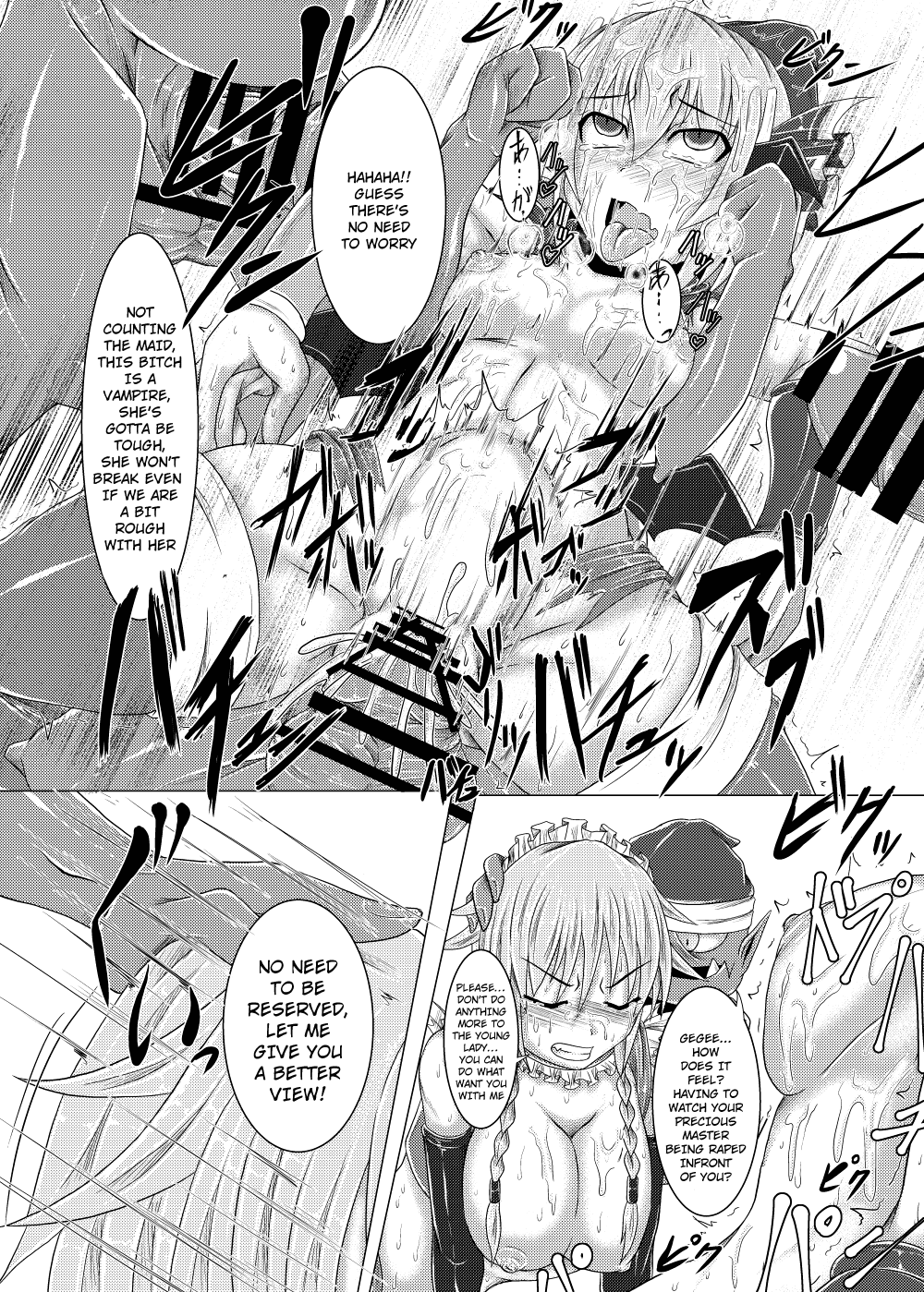 [いくいくコン (じーじー☆さちら)] 真祖の秘密～上巻～ (東方Project) [英訳] [DL版]