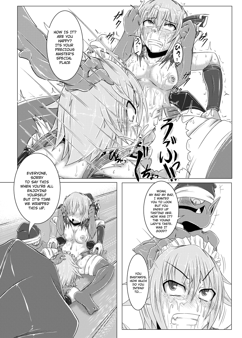 [いくいくコン (じーじー☆さちら)] 真祖の秘密～上巻～ (東方Project) [英訳] [DL版]
