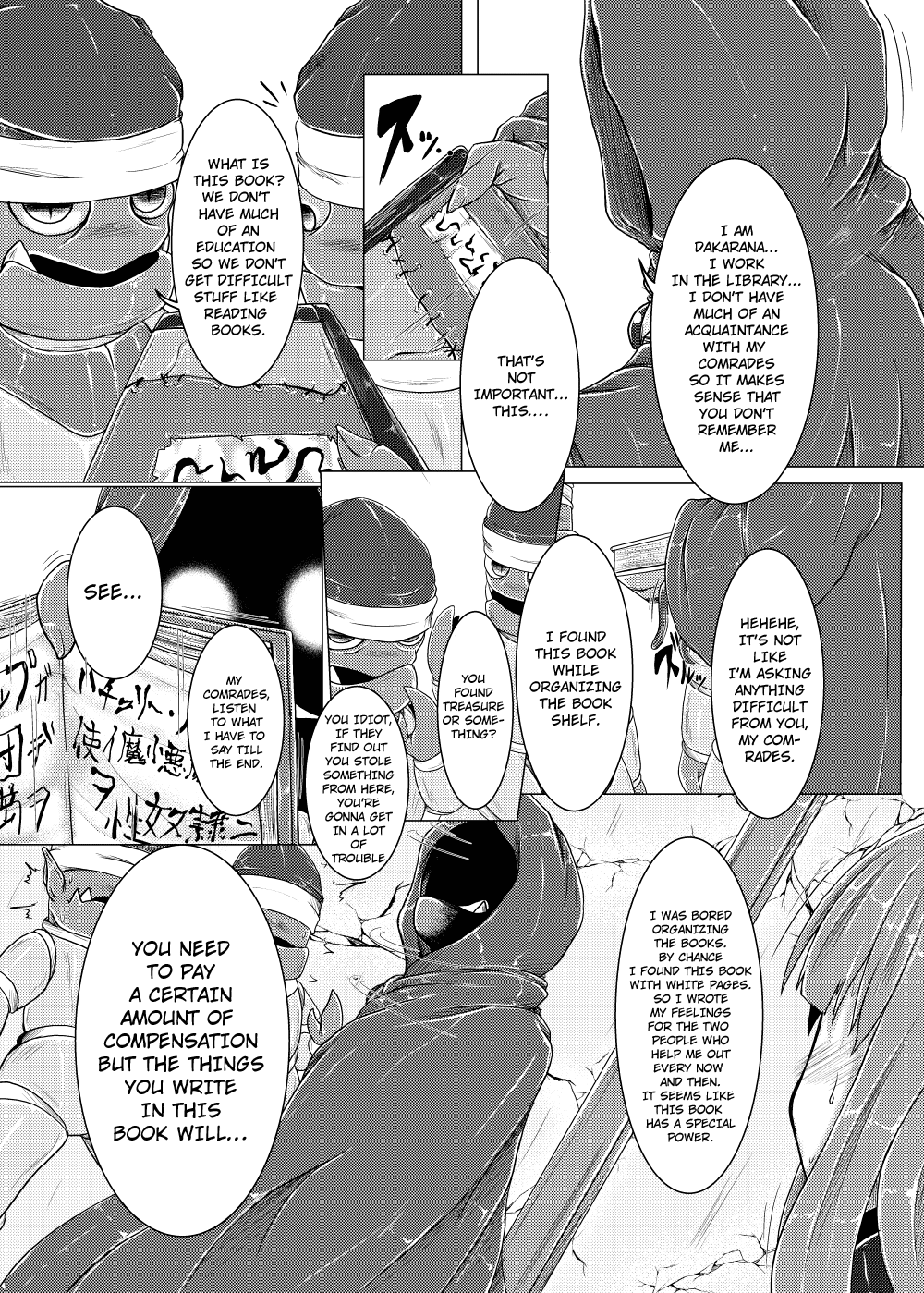[いくいくコン (じーじー☆さちら)] 真祖の秘密～上巻～ (東方Project) [英訳] [DL版]