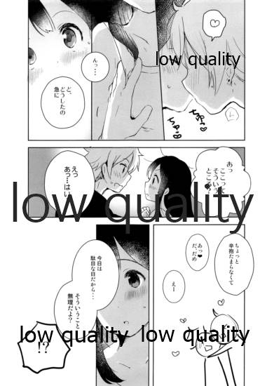 (C90) [ビロードアオイ (みとん)] もちもちぽんぽん (たまこまーけっと)