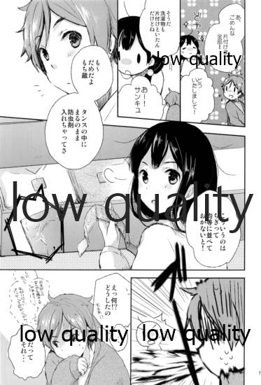 (C87) [ビロードアオイ (みとん)] わたしは、もち蔵が大好きです。 (たまこまーけっと)