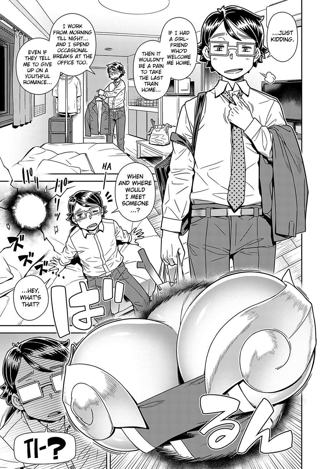[交介] 魔王があらわれた！俺の部屋に... [英訳]