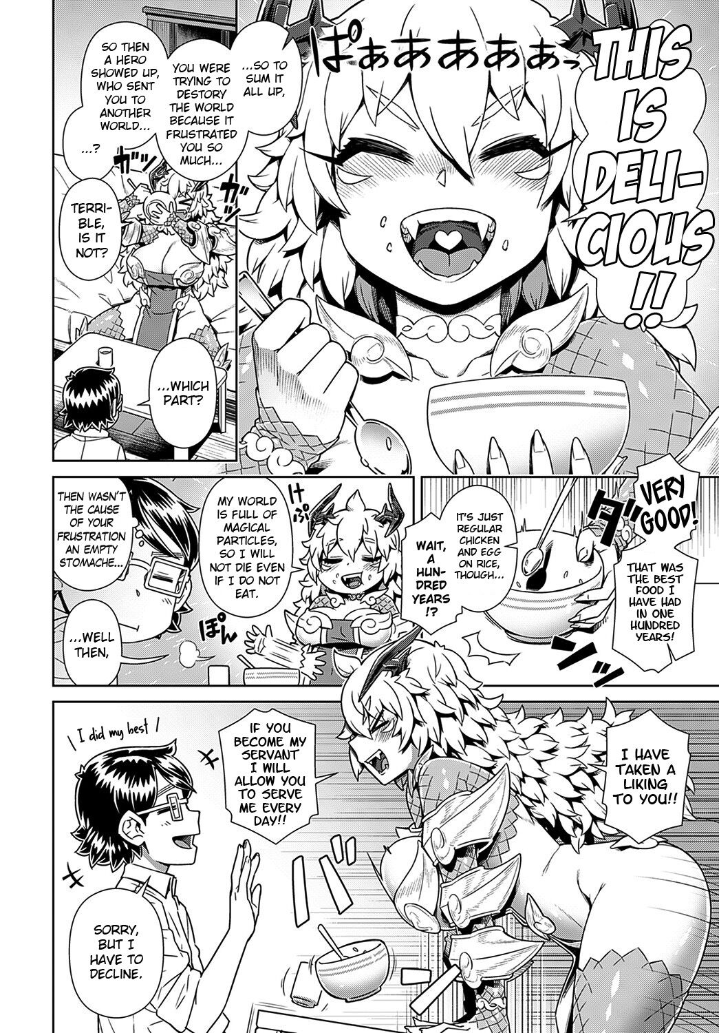 [交介] 魔王があらわれた！俺の部屋に... [英訳]