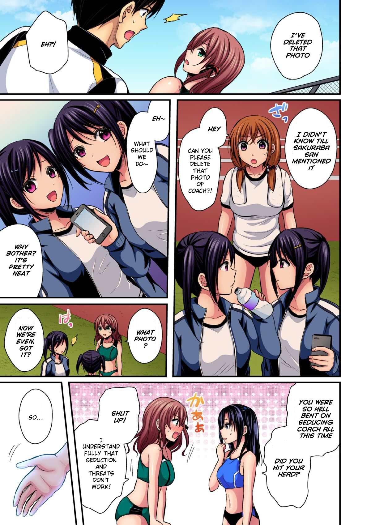 [ぺい] 陸上部員と汗だくえっち～コーチ!指導してください! (15) [英訳]