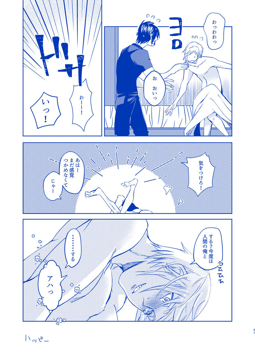 [HAI] 白昼夢に至る病 (Final Fantasy XV)