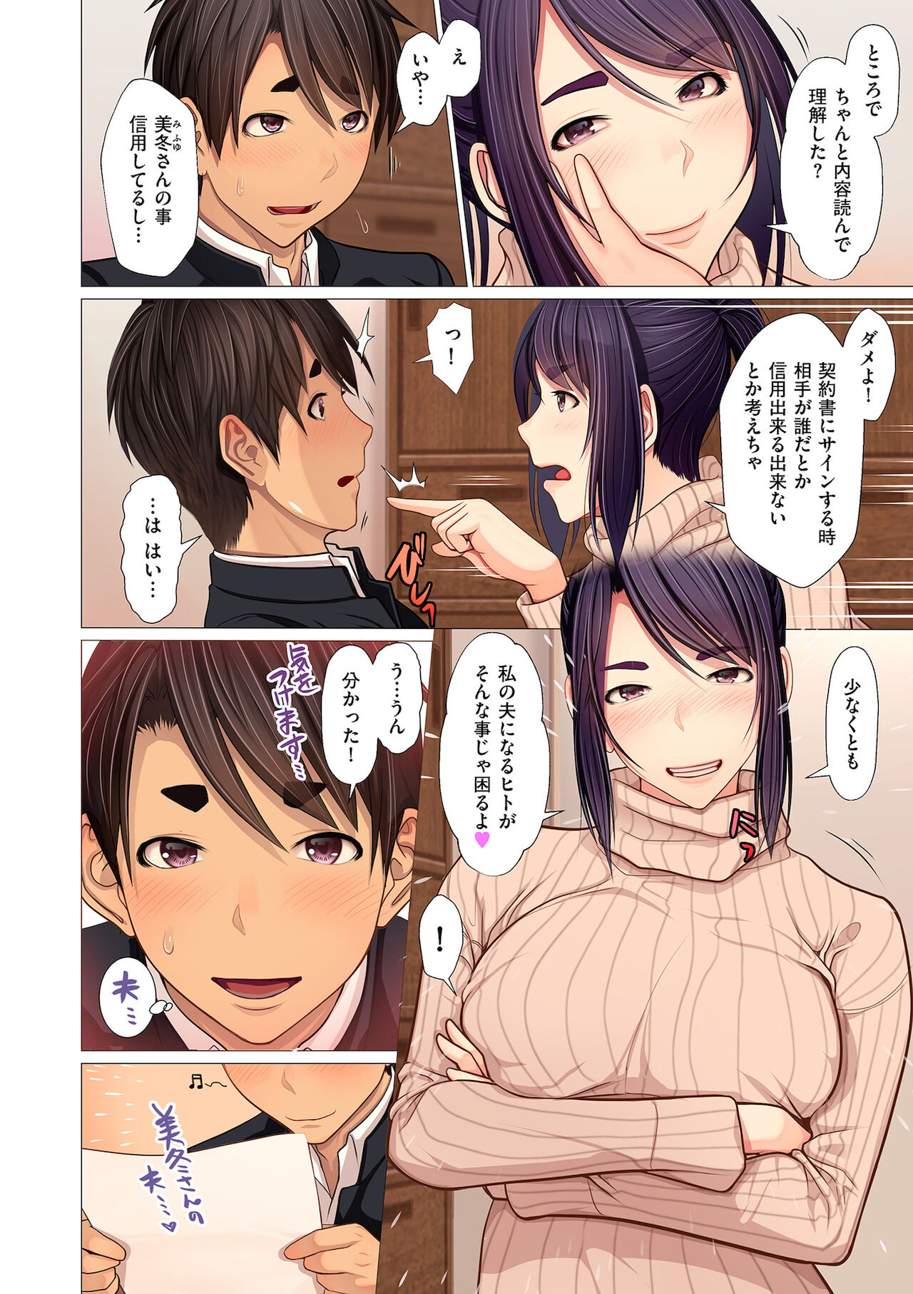 COMIC クリベロン DUMA 2022年1月号 Vol.31