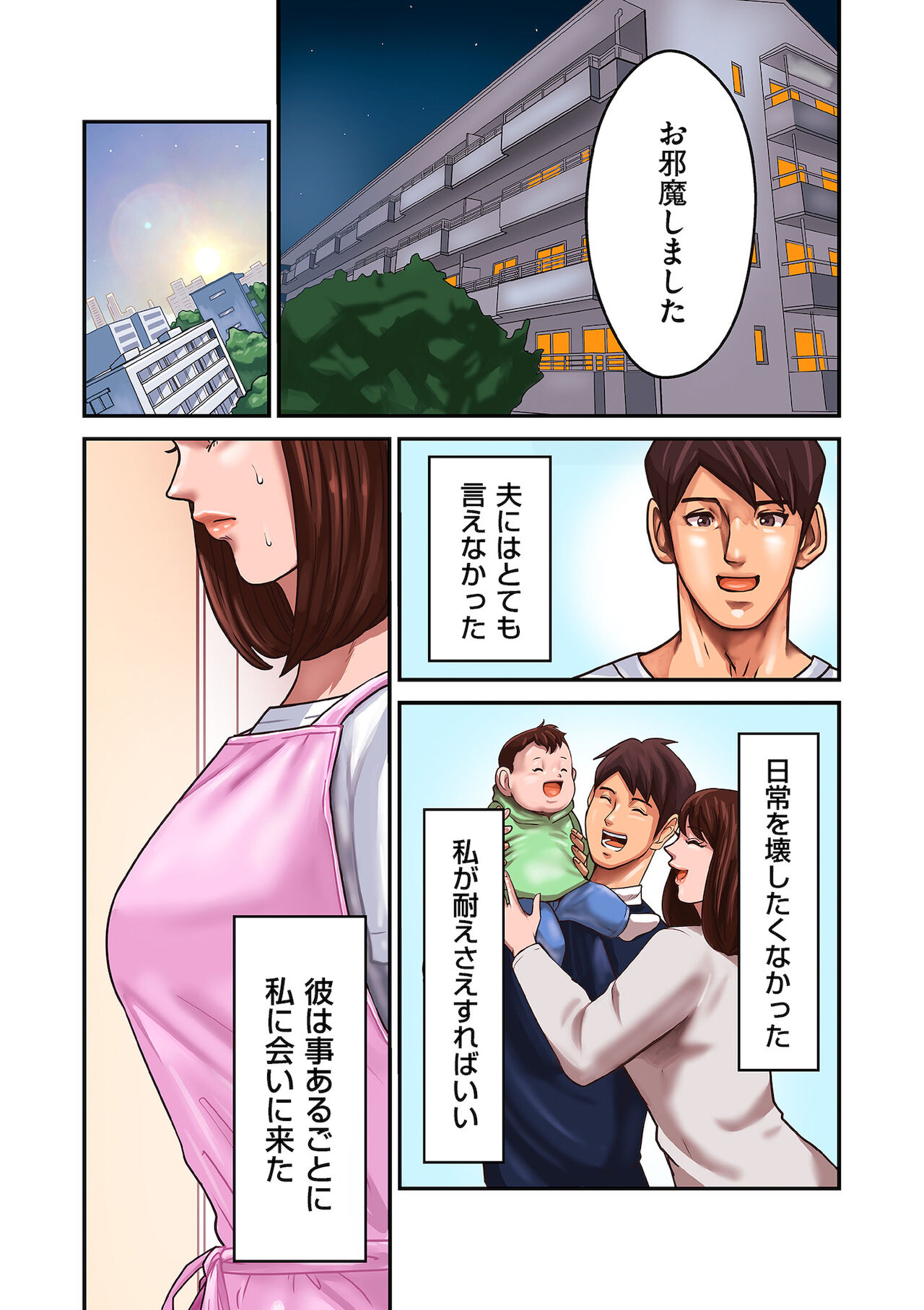 COMIC クリベロン DUMA 2022年1月号 Vol.31