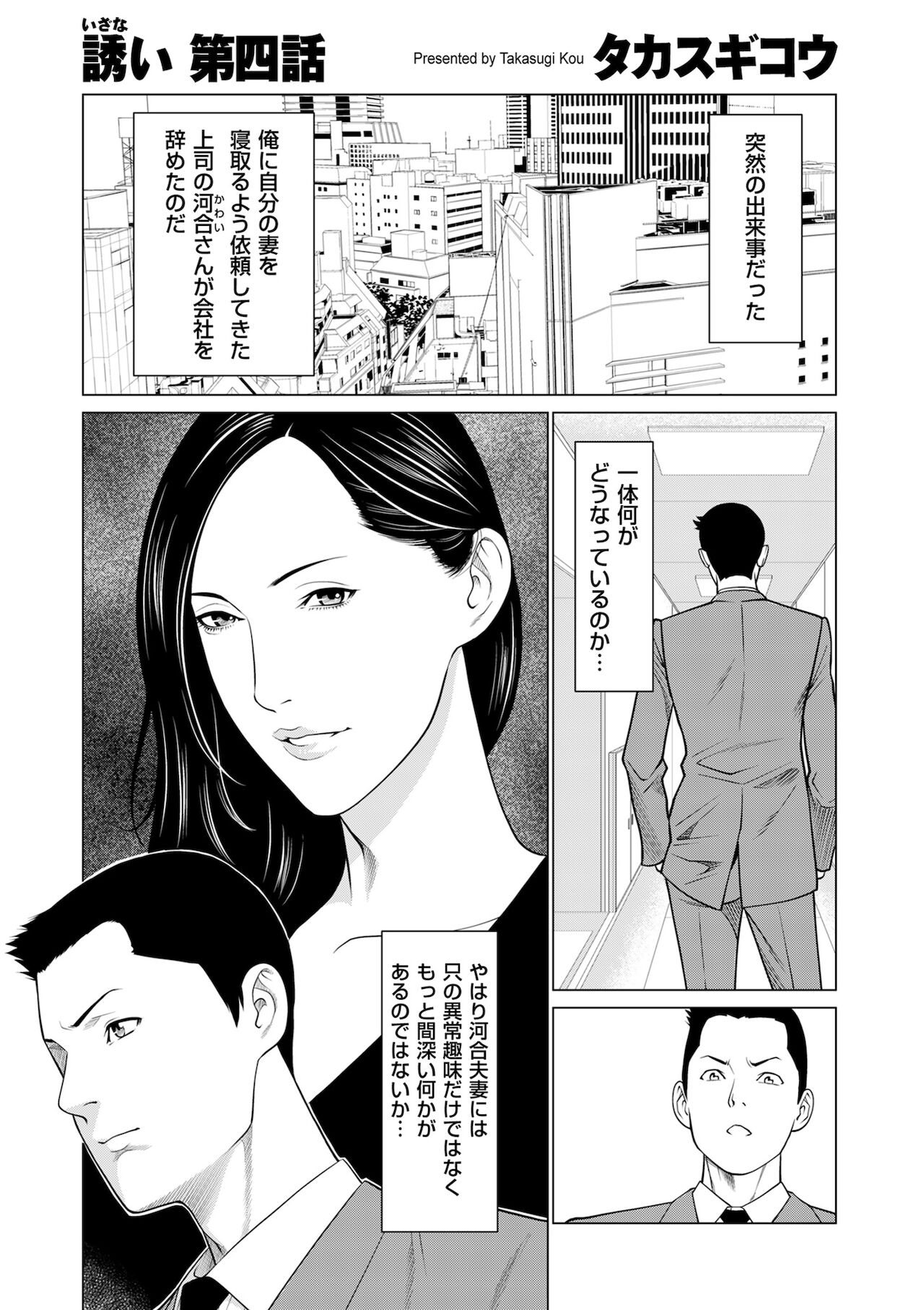 COMIC クリベロン DUMA 2022年1月号 Vol.31