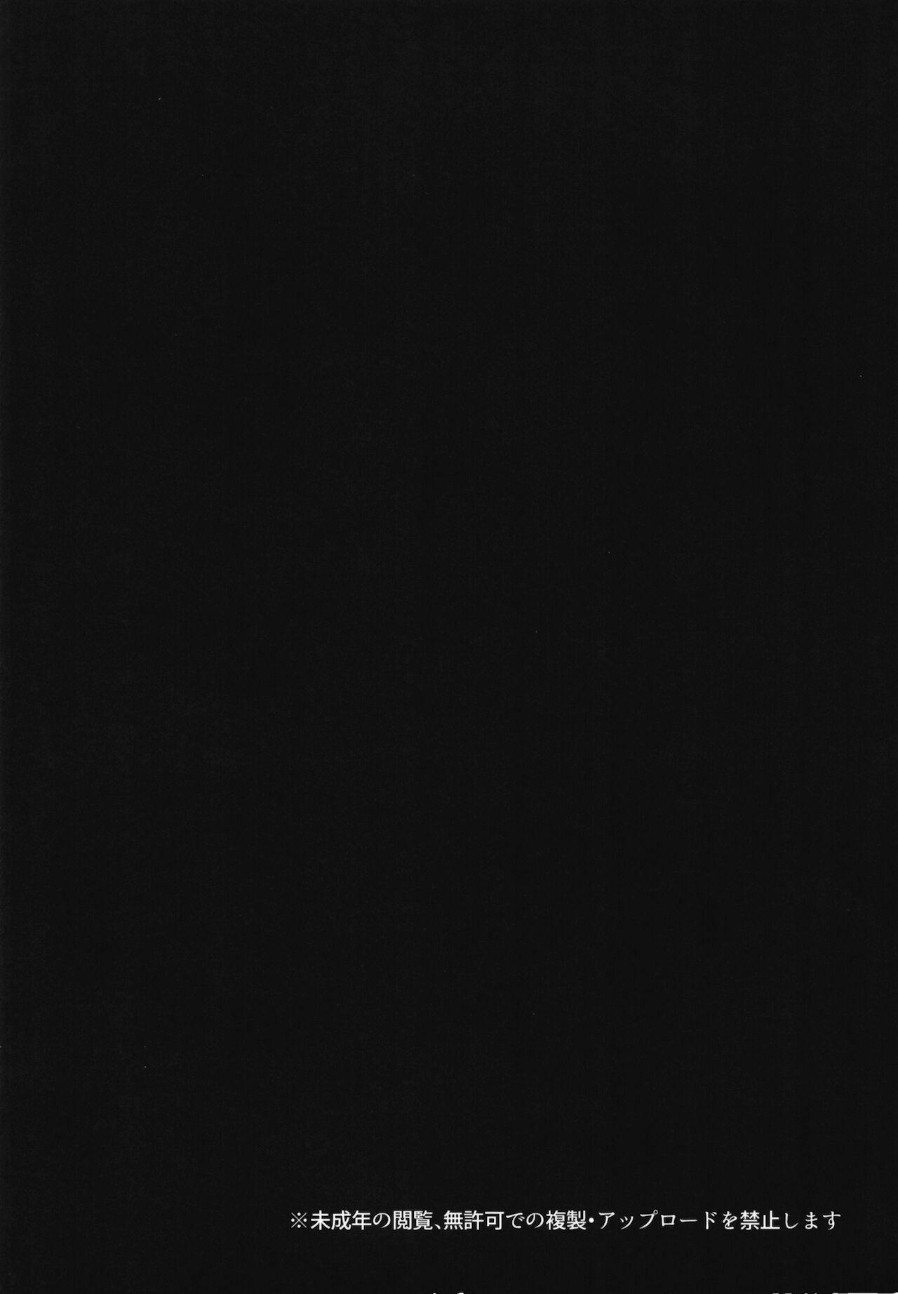 [大正ロマネスク (遠野すいか)] 比較の獣 ～マシュ・キリエライトNTR調教記録～ (Fate/Grand Order) [中国翻訳] [DL版]