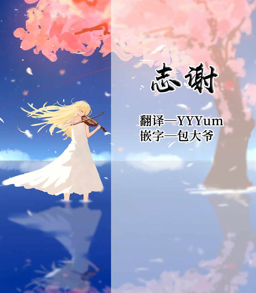 [サキツルギ] 鈴仙・優曇華院・イナバって兎 [中国翻訳]