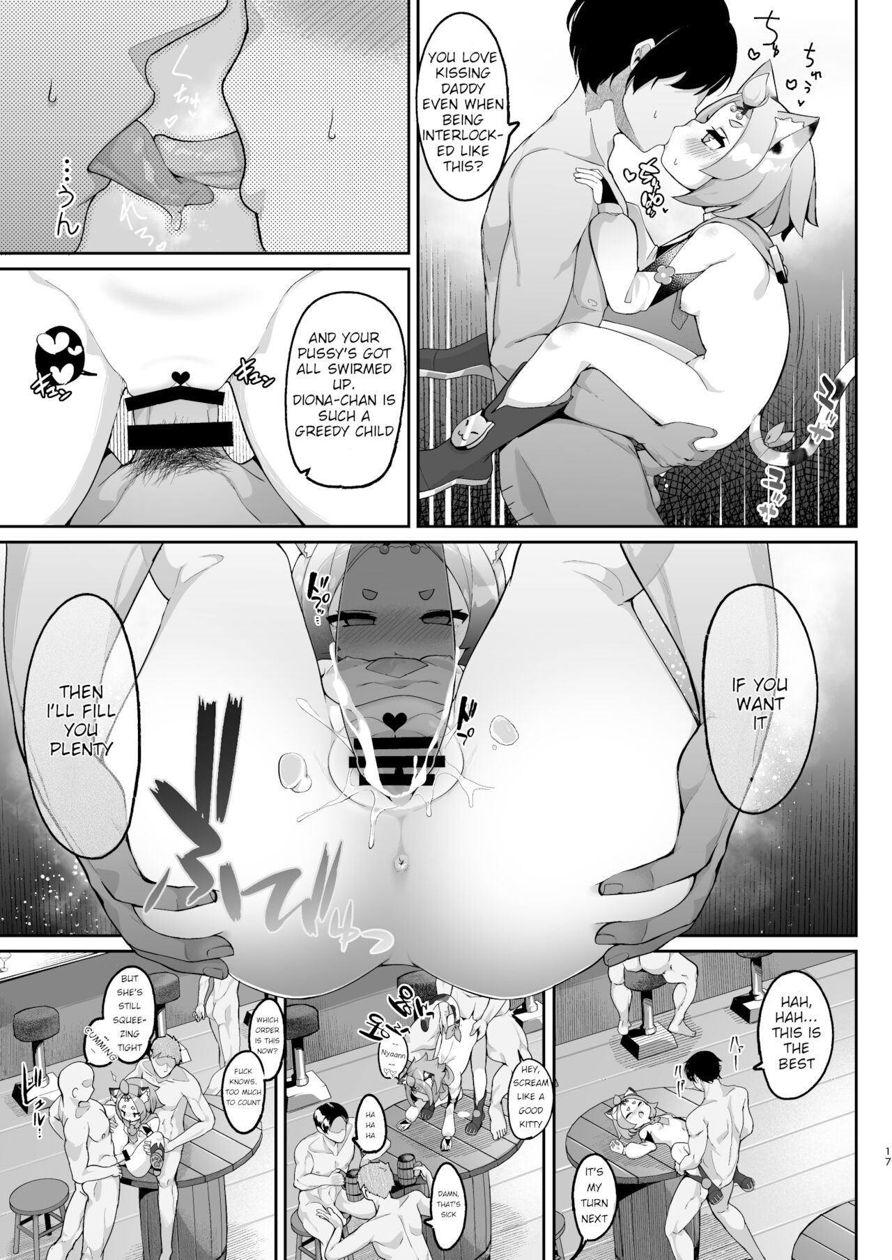 [じゃじゅじょ (じょぶじゅん。)] ディオナの秘蜜のカクテル (原神) [英訳] [DL版]