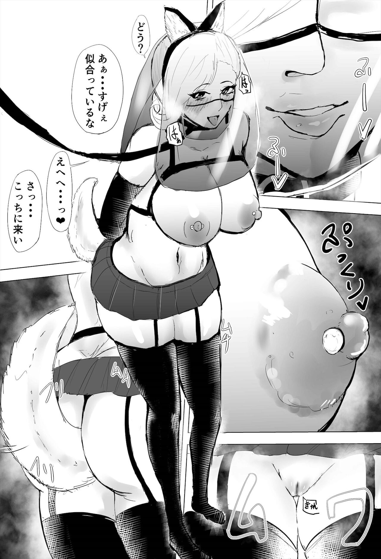 [ゲ砂焼き鳥] 陰キャ女さんが妊娠したので寝取らせます