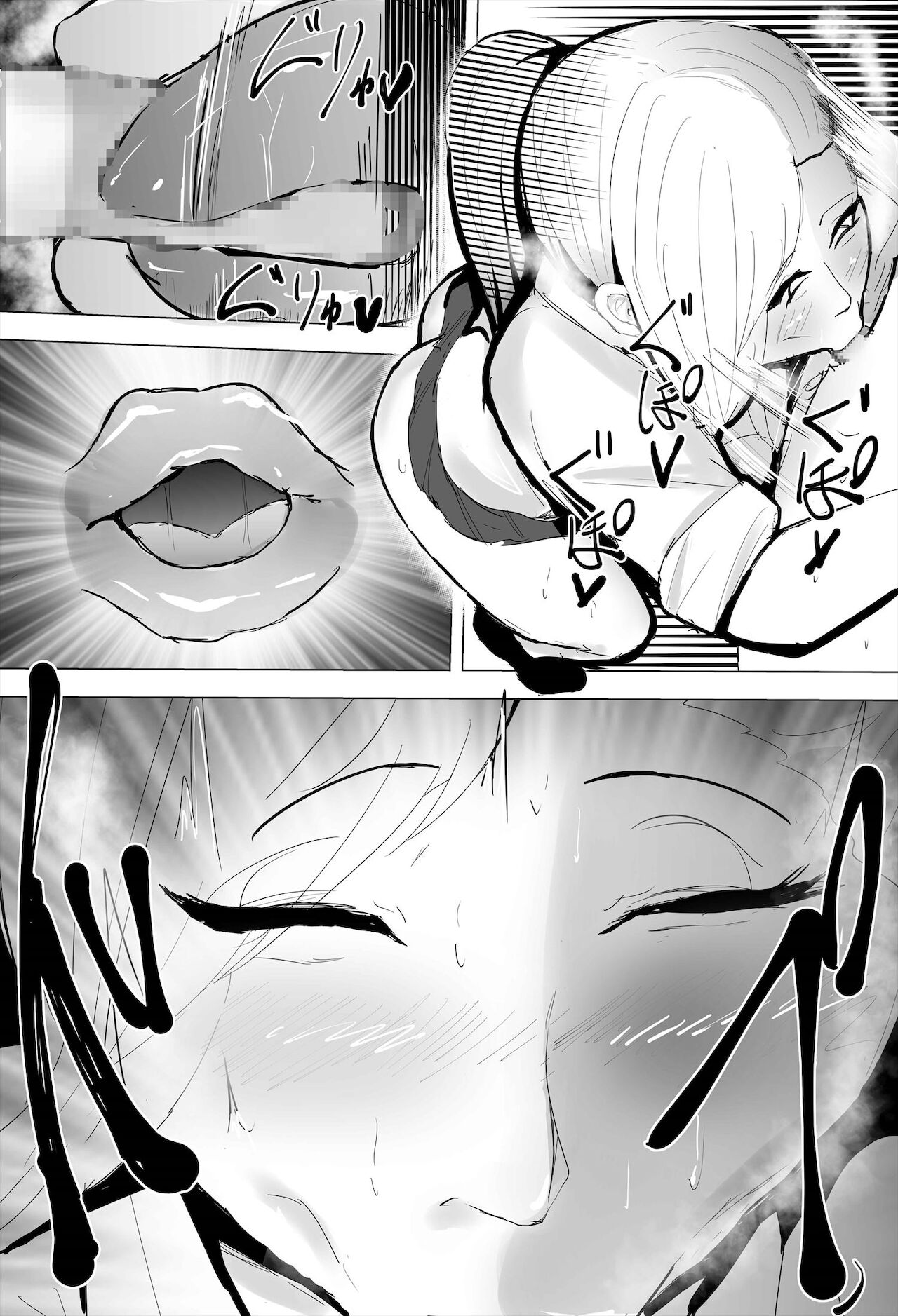 [ゲ砂焼き鳥] 陰キャ女さんが妊娠したので寝取らせます
