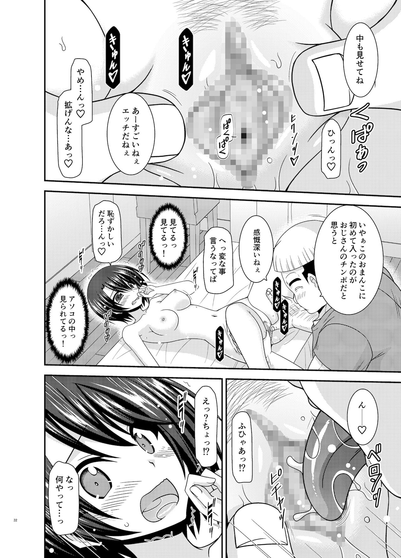 ホ○ライブ所属のVtuber大○スバルの同人誌。