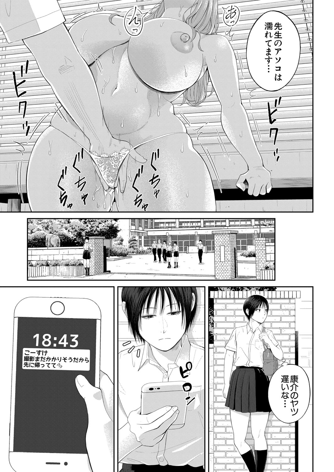 COMIC 夢幻転生 2022年1月号 [DL版]