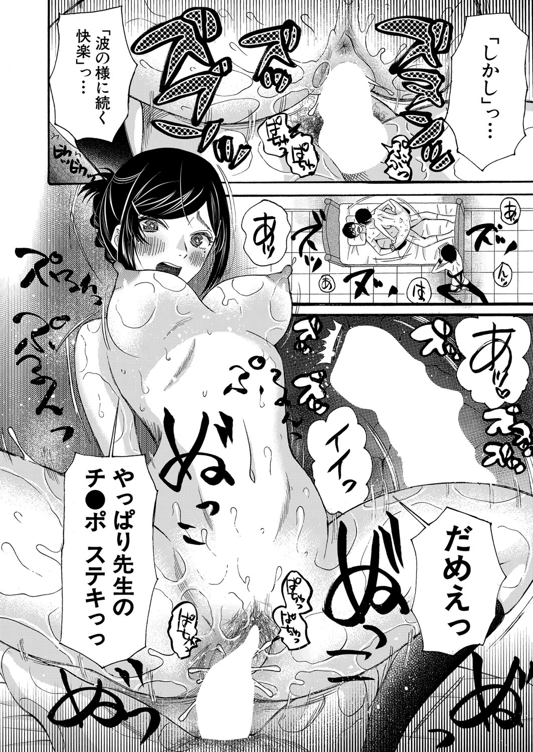 COMIC 夢幻転生 2022年1月号 [DL版]