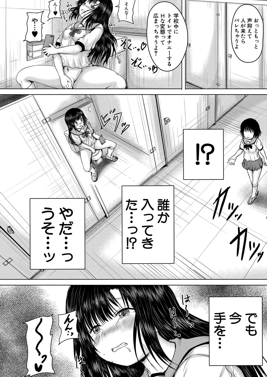 COMIC 夢幻転生 2022年1月号 [DL版]