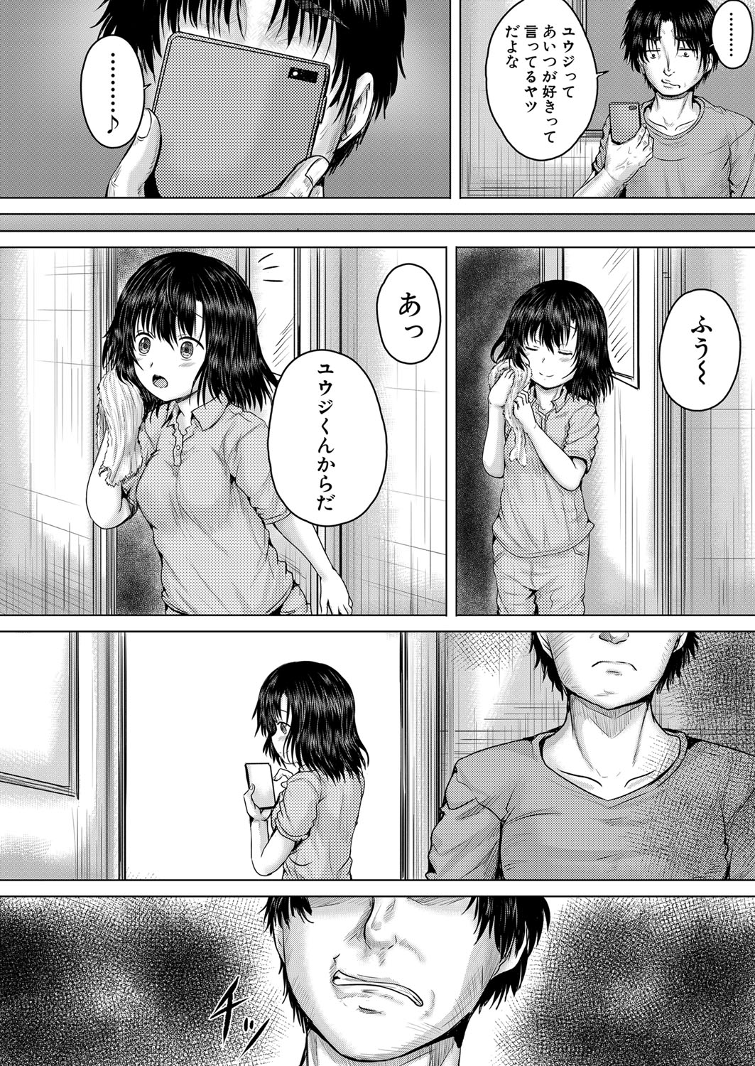 COMIC 夢幻転生 2022年1月号 [DL版]