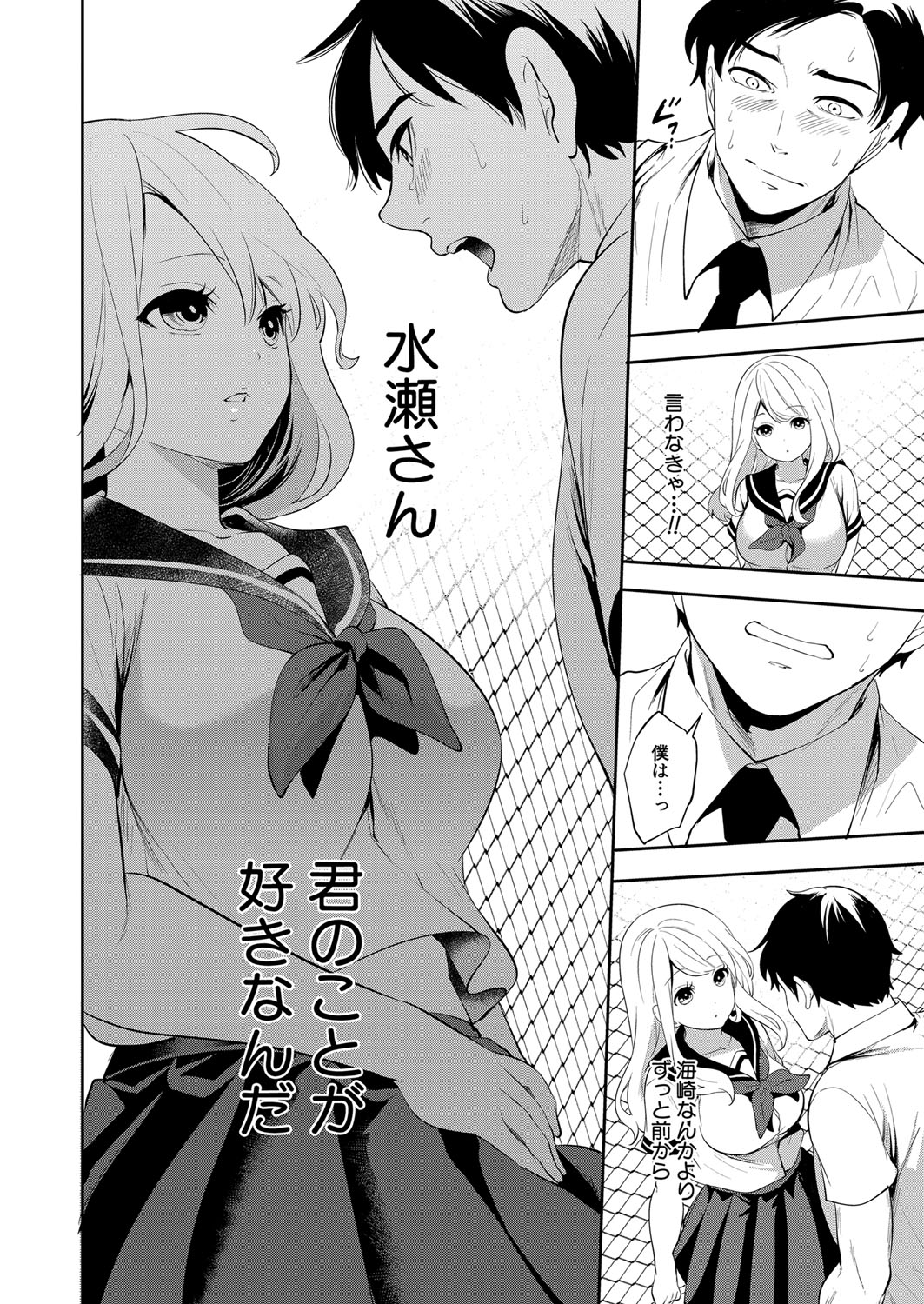 COMIC 夢幻転生 2022年1月号 [DL版]