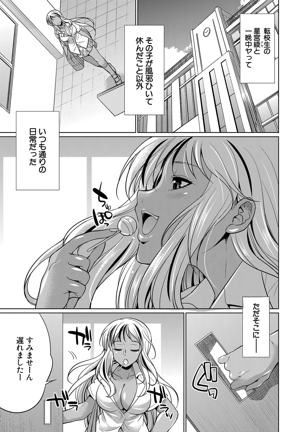 COMIC 夢幻転生 2022年1月号 [DL版]