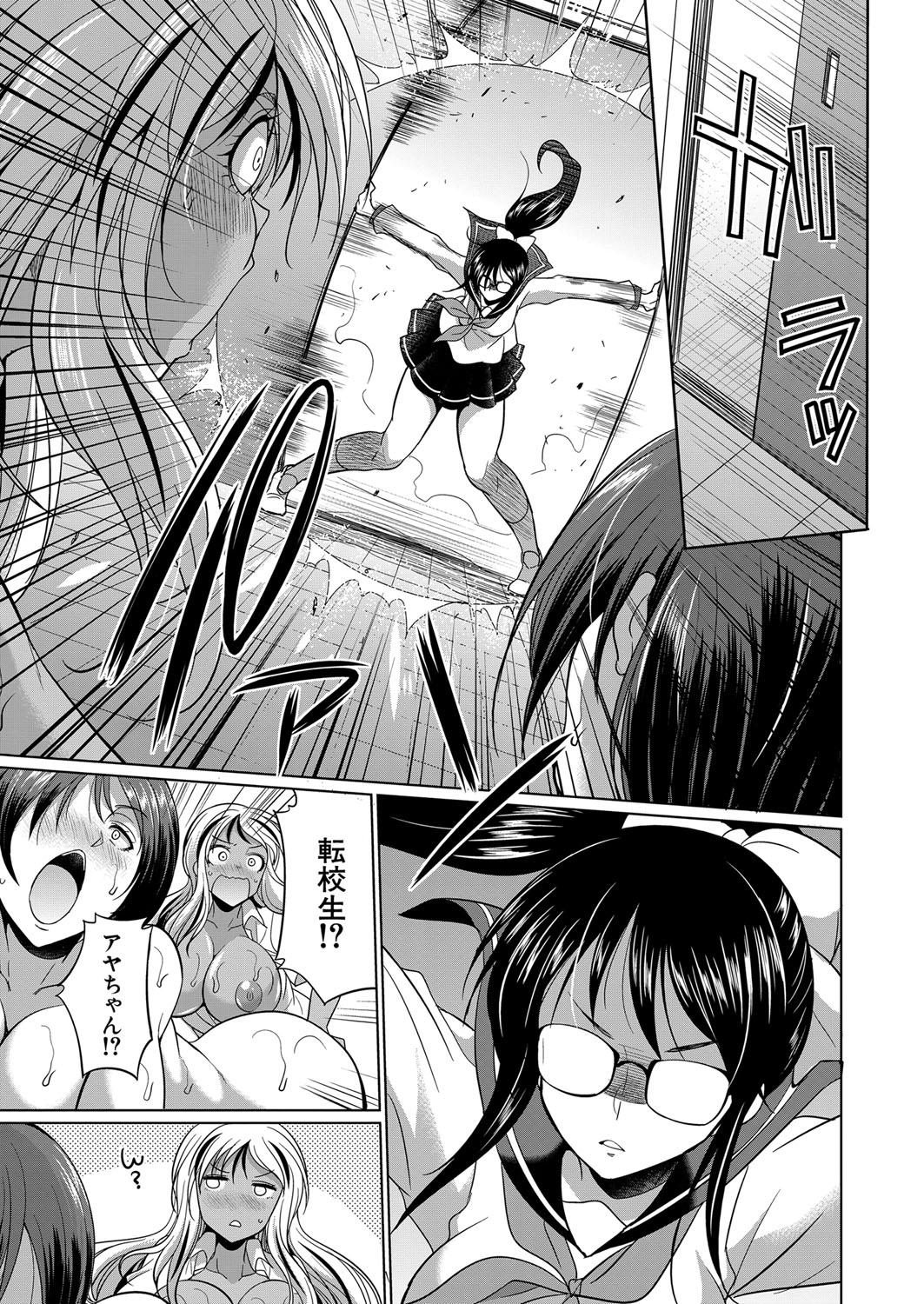 COMIC 夢幻転生 2022年1月号 [DL版]