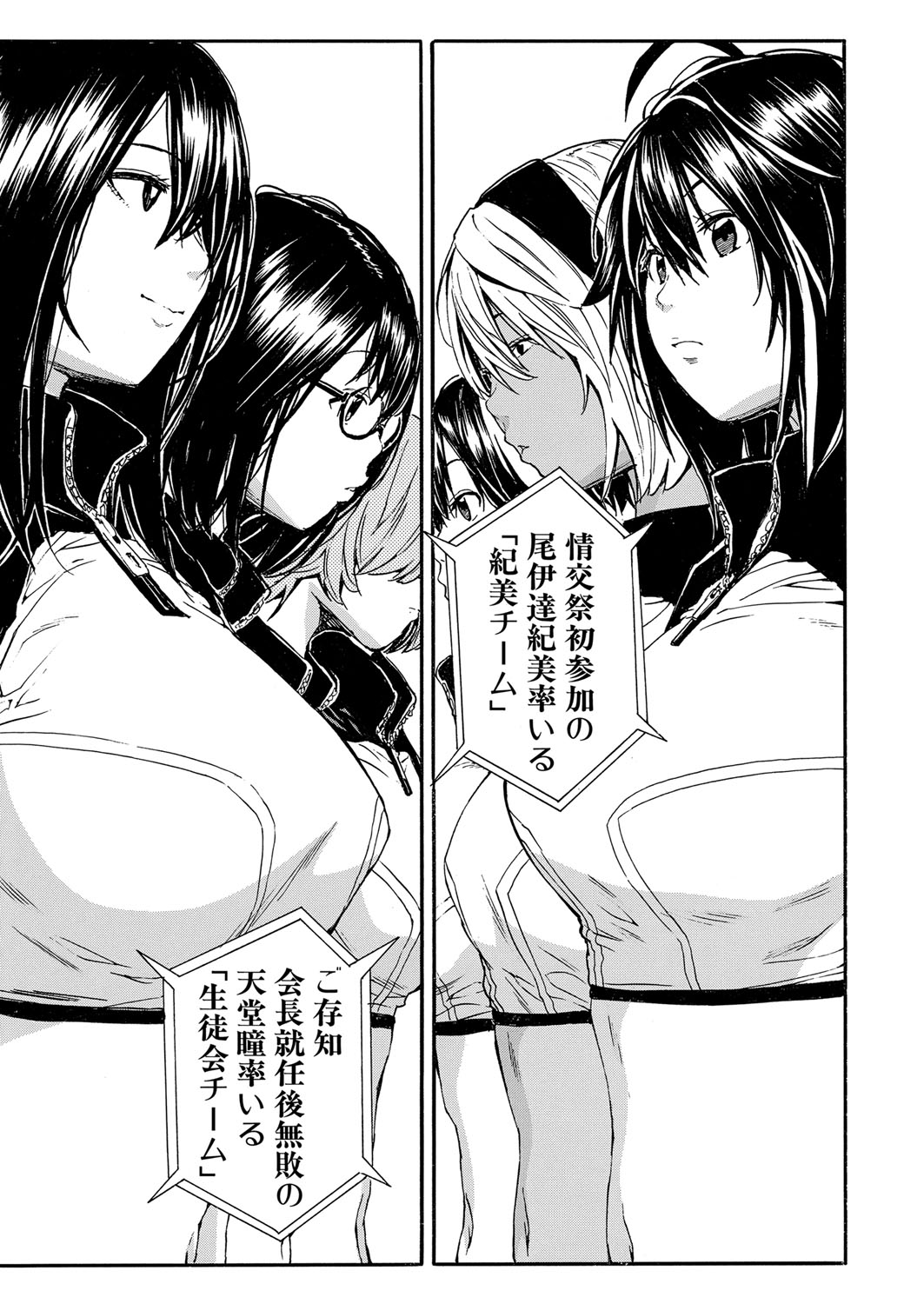 COMIC 夢幻転生 2022年1月号 [DL版]